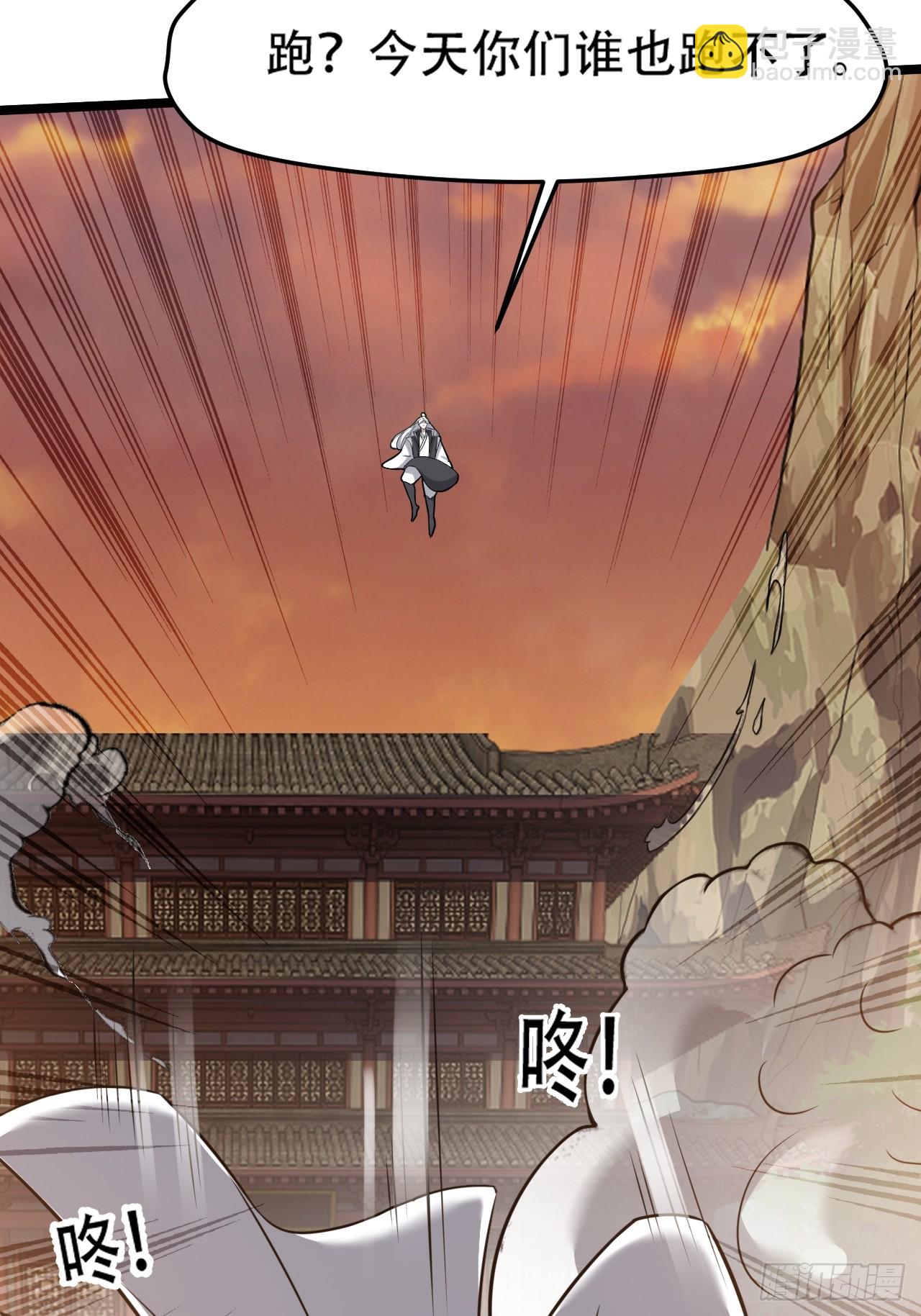 第七十二话：至圣秦川-第74话