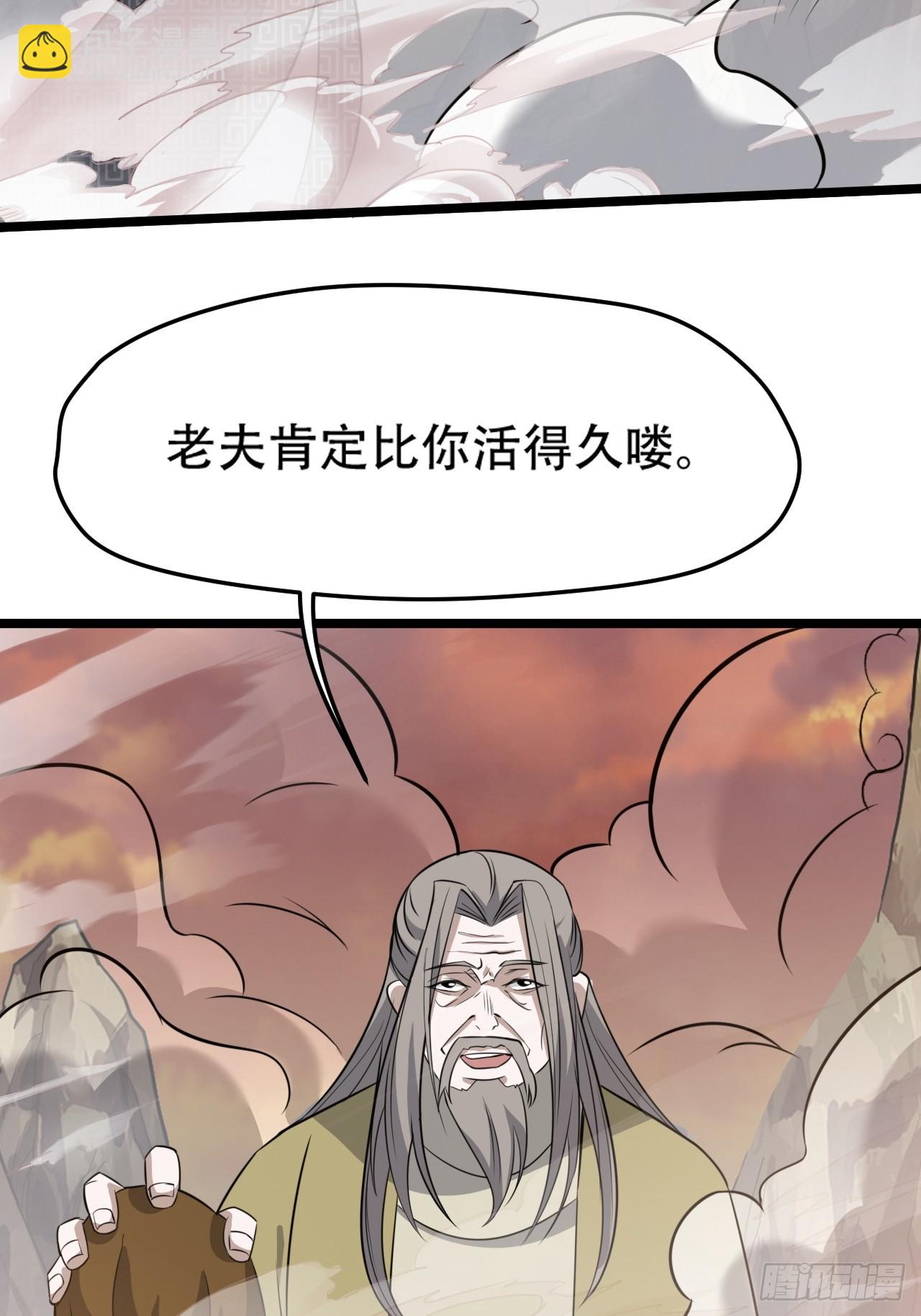第七十二话：至圣秦川-第74话