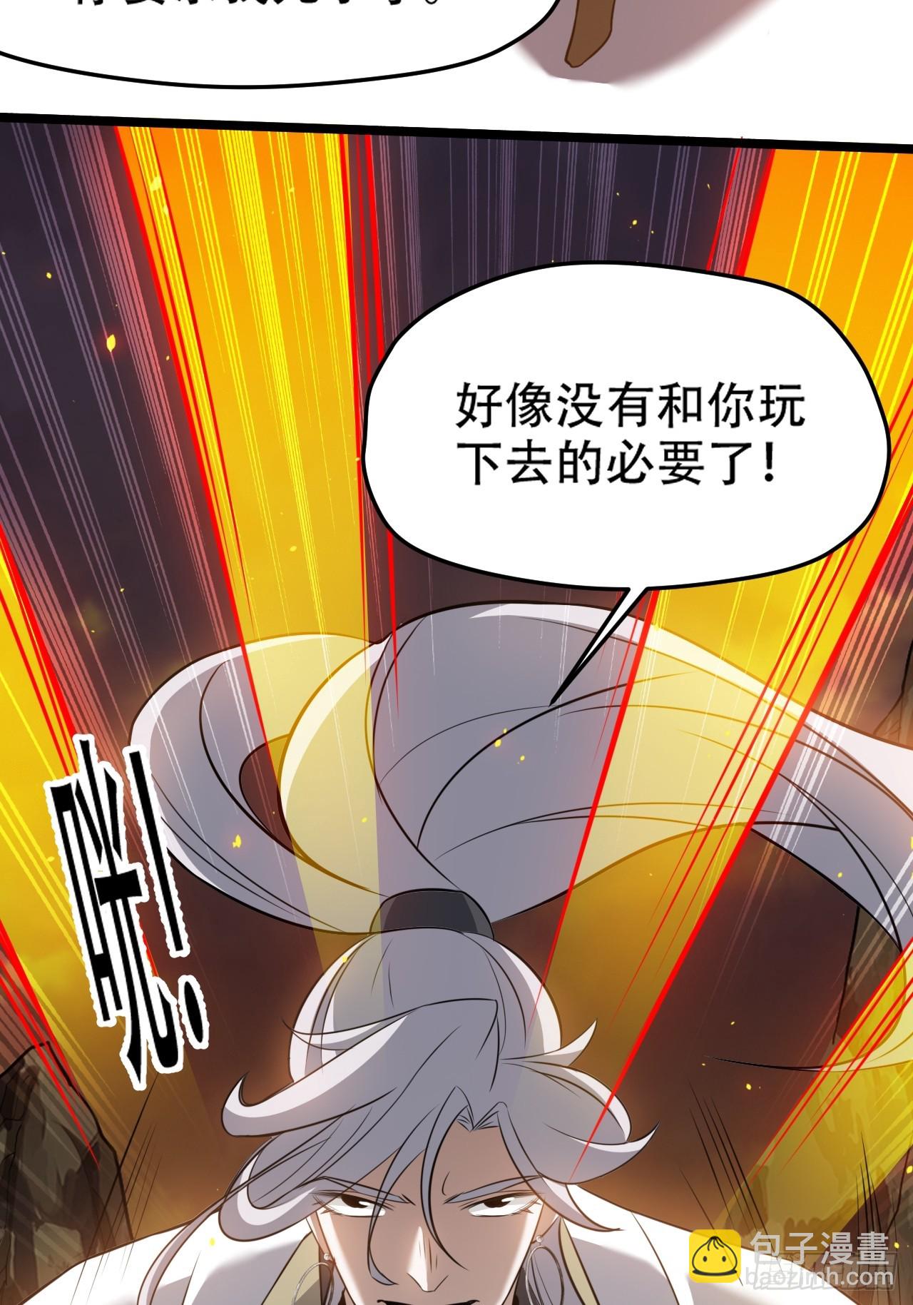第七十二话：至圣秦川-第74话