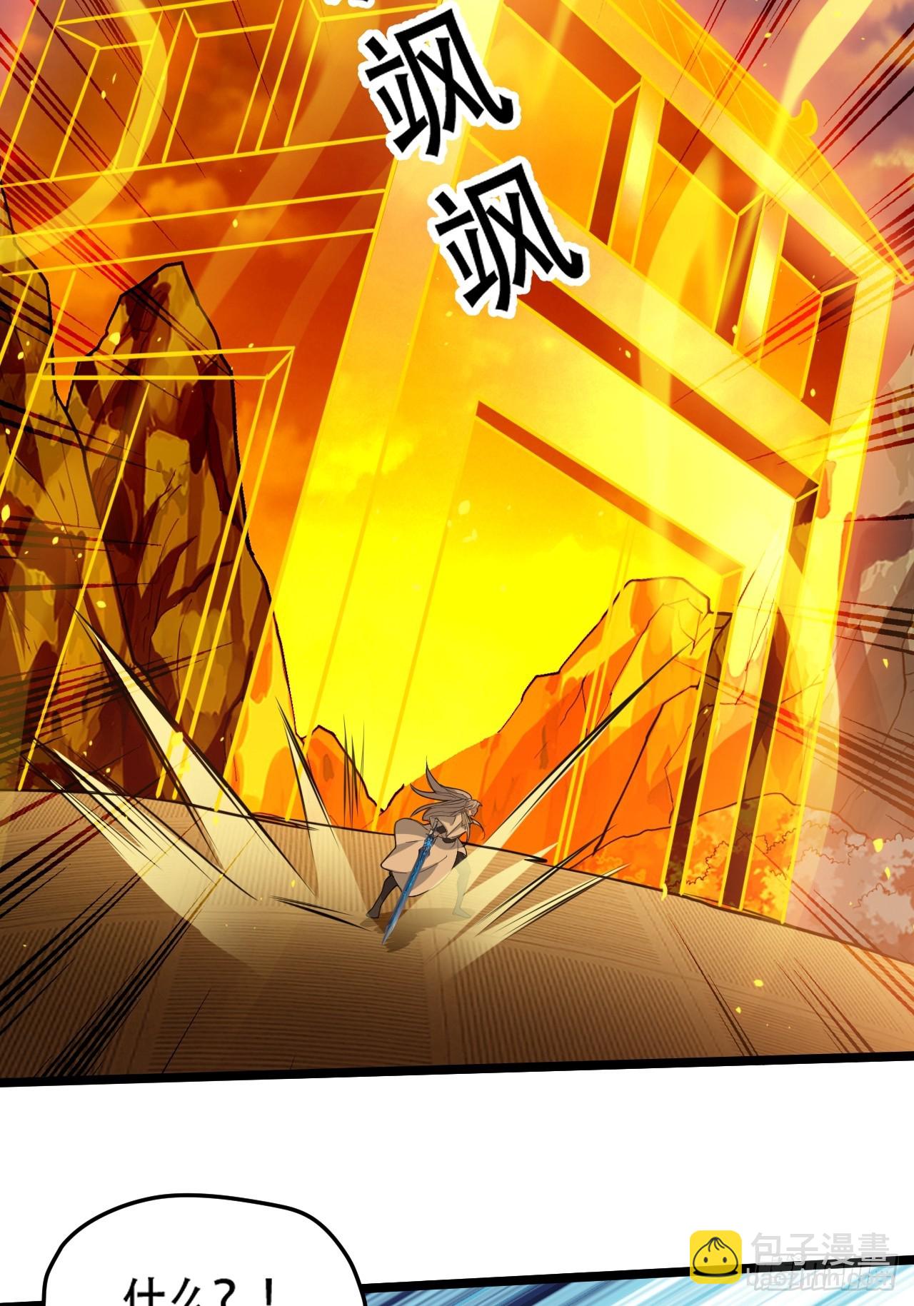 第七十二话：至圣秦川-第74话