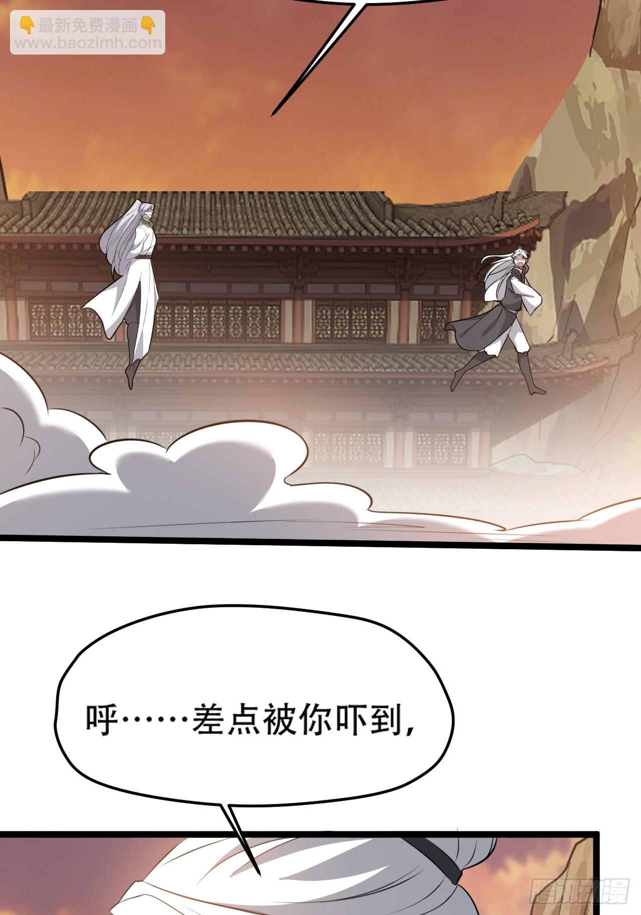 第七十二话：至圣秦川-第74话