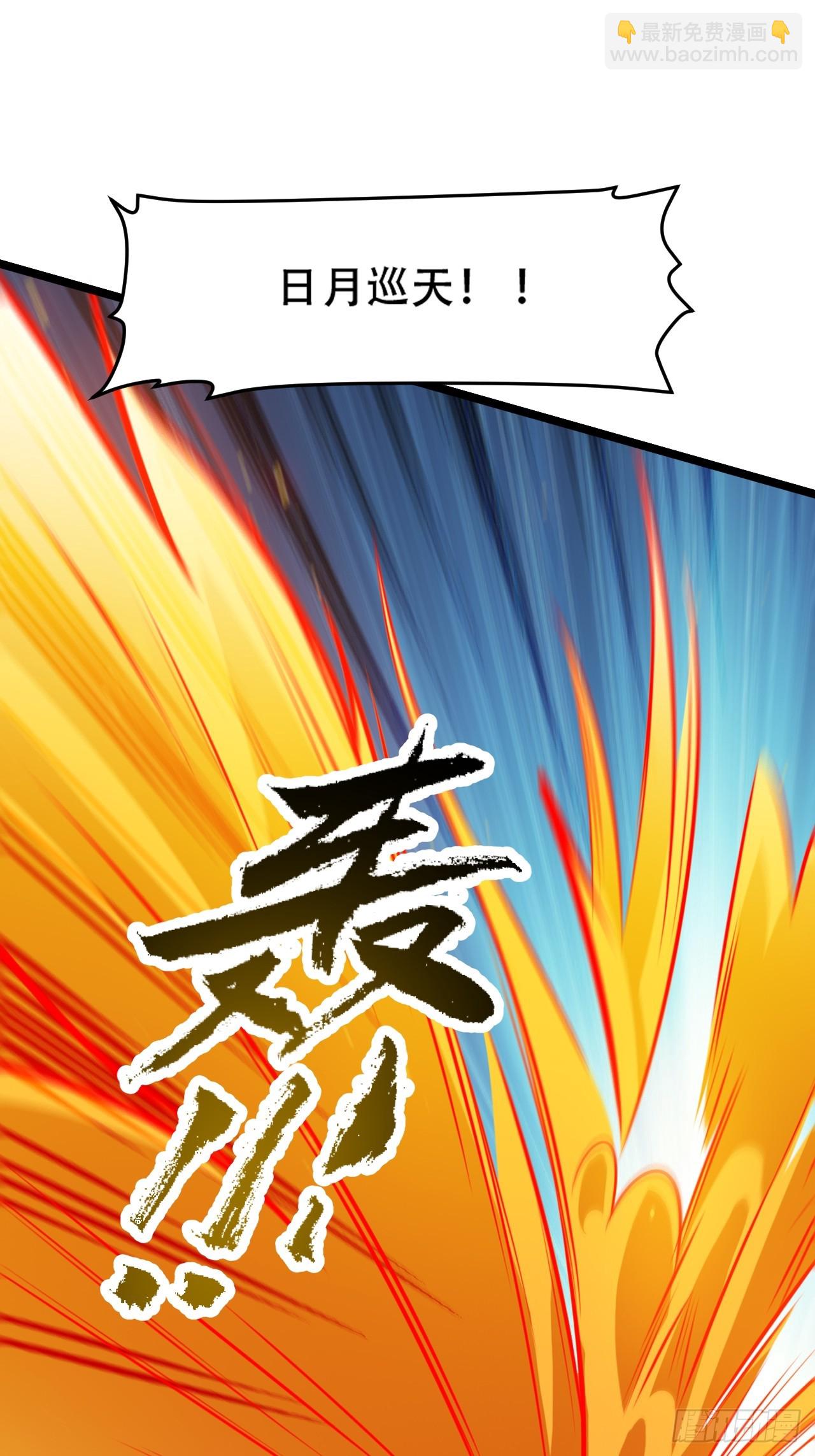 第七十二话：至圣秦川-第74话