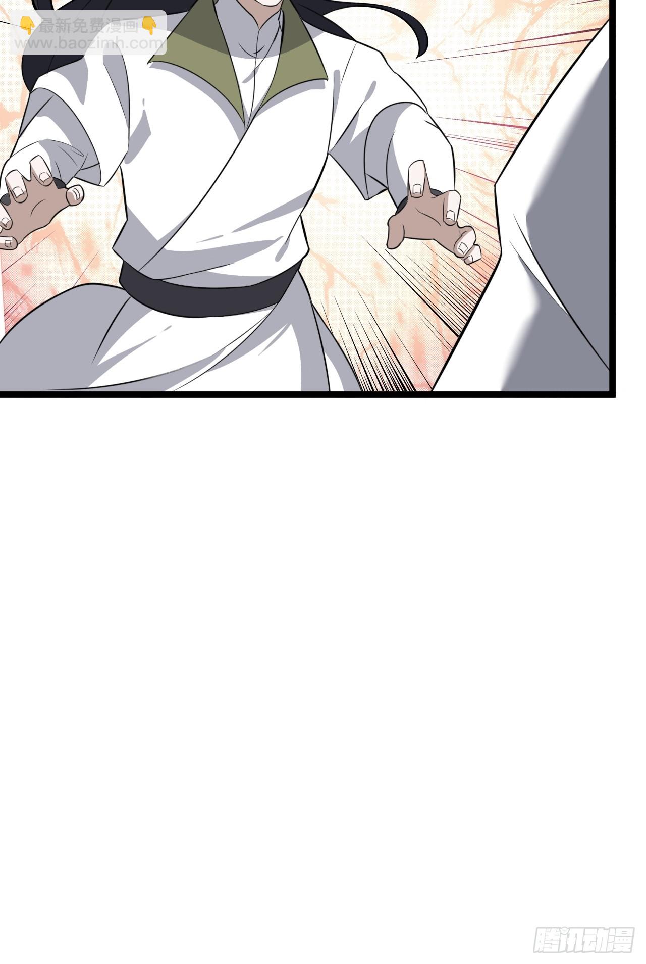 第七十四话：师父遇见爹-第76话