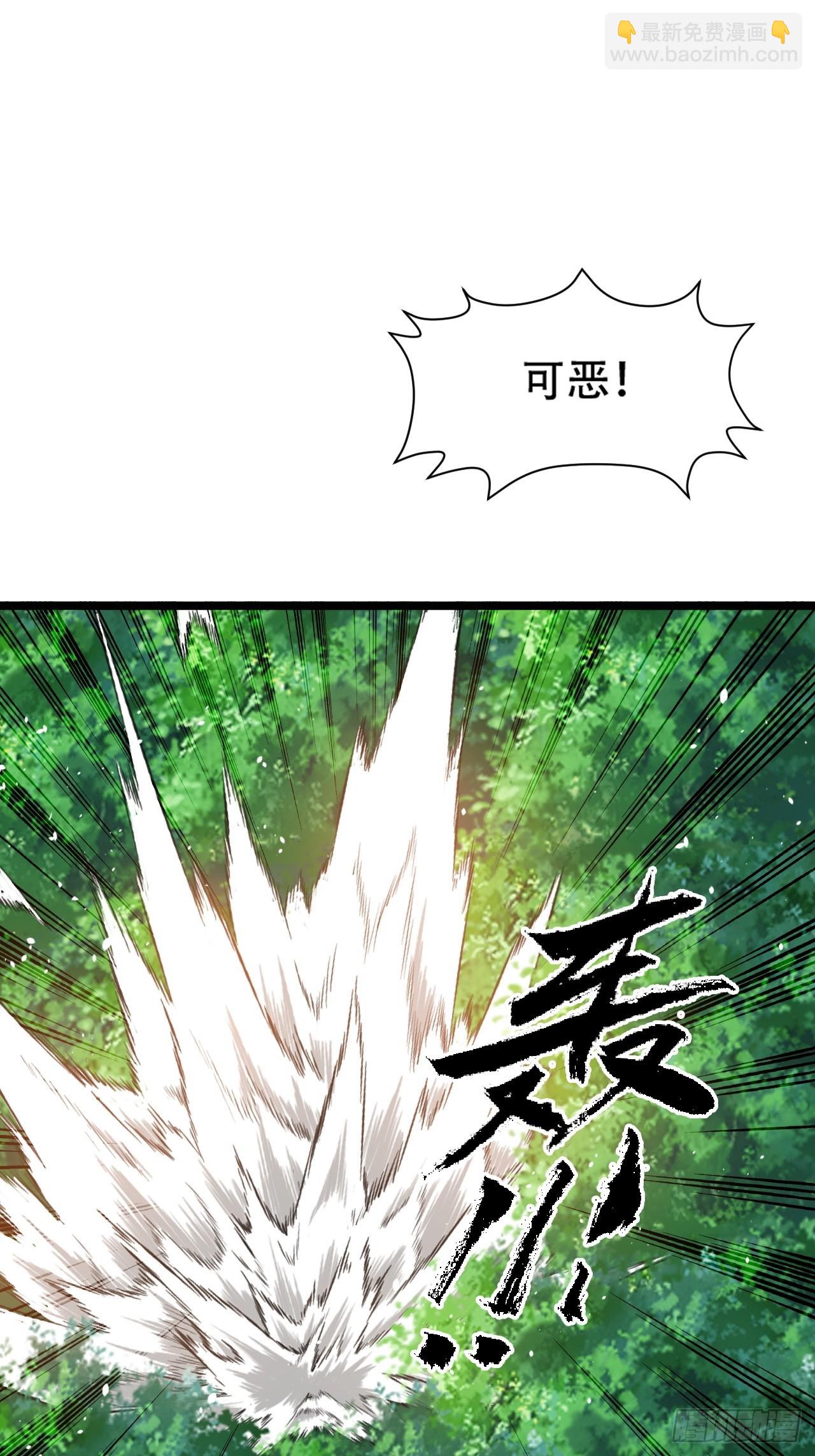 第七十四话：师父遇见爹-第76话