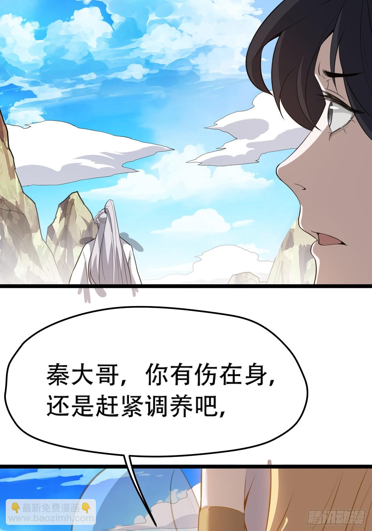 第七十六话：儿子的出门(1/2)-第78话