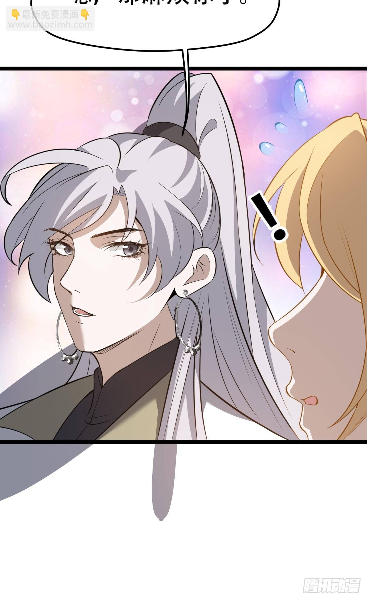 第七十六话：儿子的出门(1/2)-第78话
