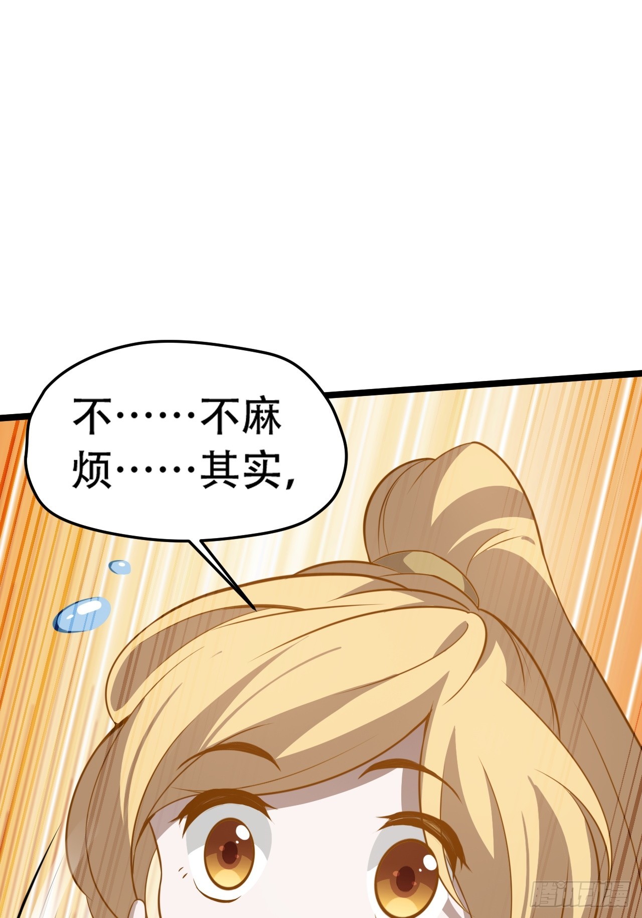 第七十六话：儿子的出门(1/2)-第78话