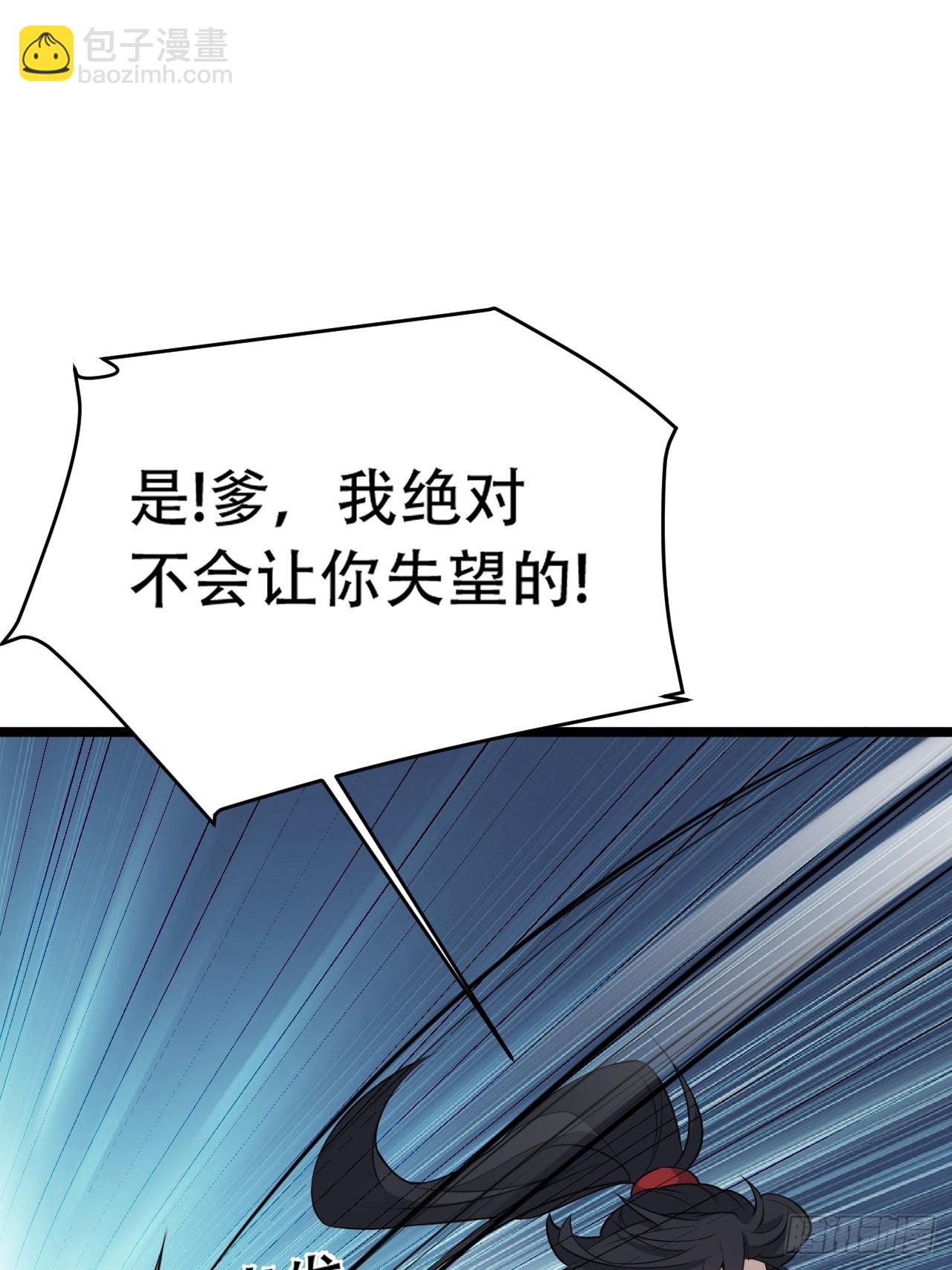 第七十六话：儿子的出门(1/2)-第78话
