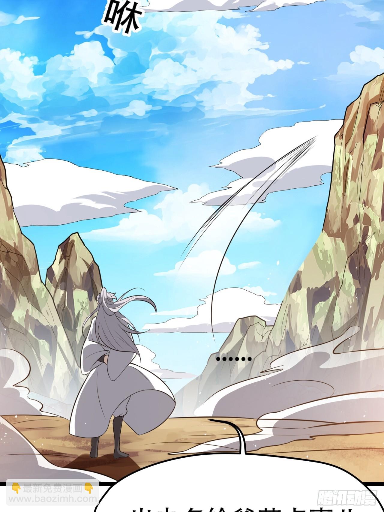 第七十六话：儿子的出门(1/2)-第78话