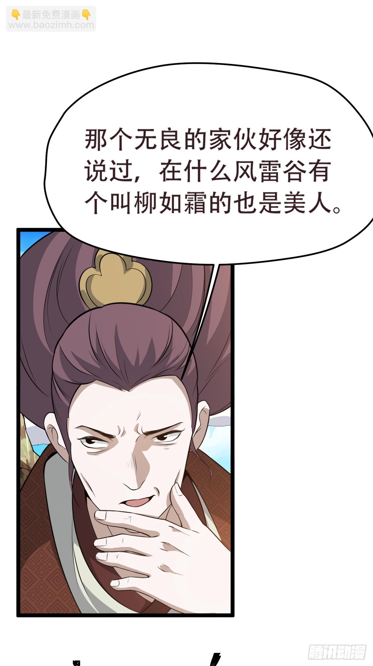 第七十六话：儿子的出门(1/2)-第78话