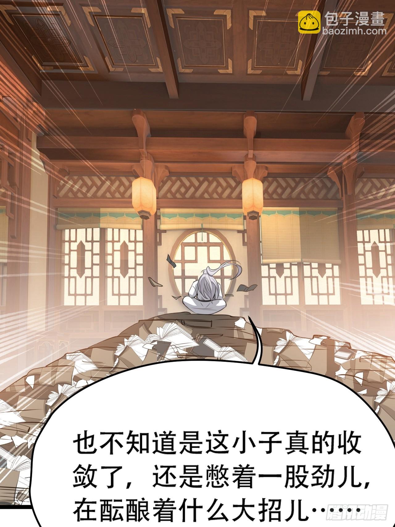 第七十六话：儿子的出门(1/2)-第78话