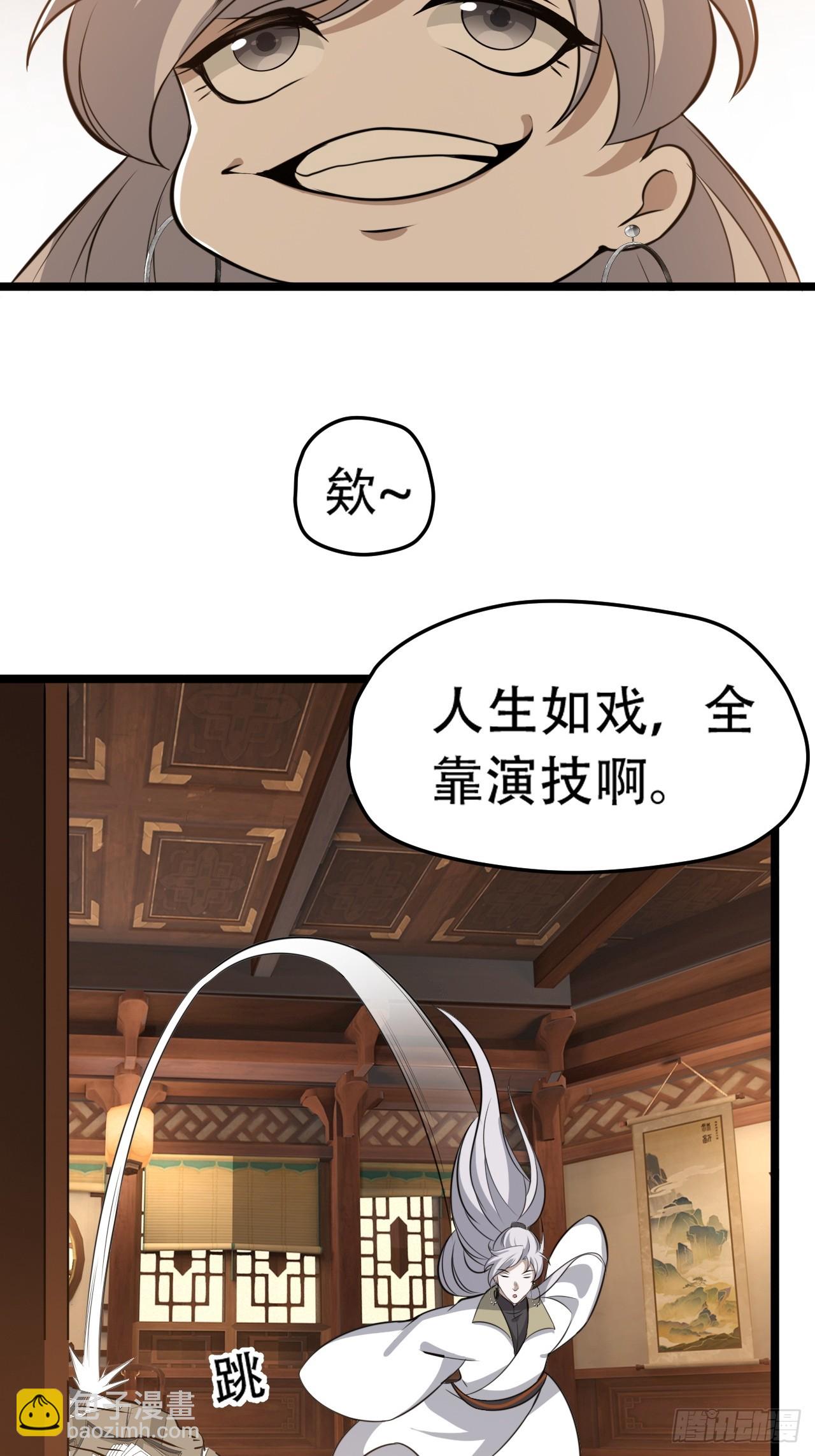 第七十六话：儿子的出门(1/2)-第78话
