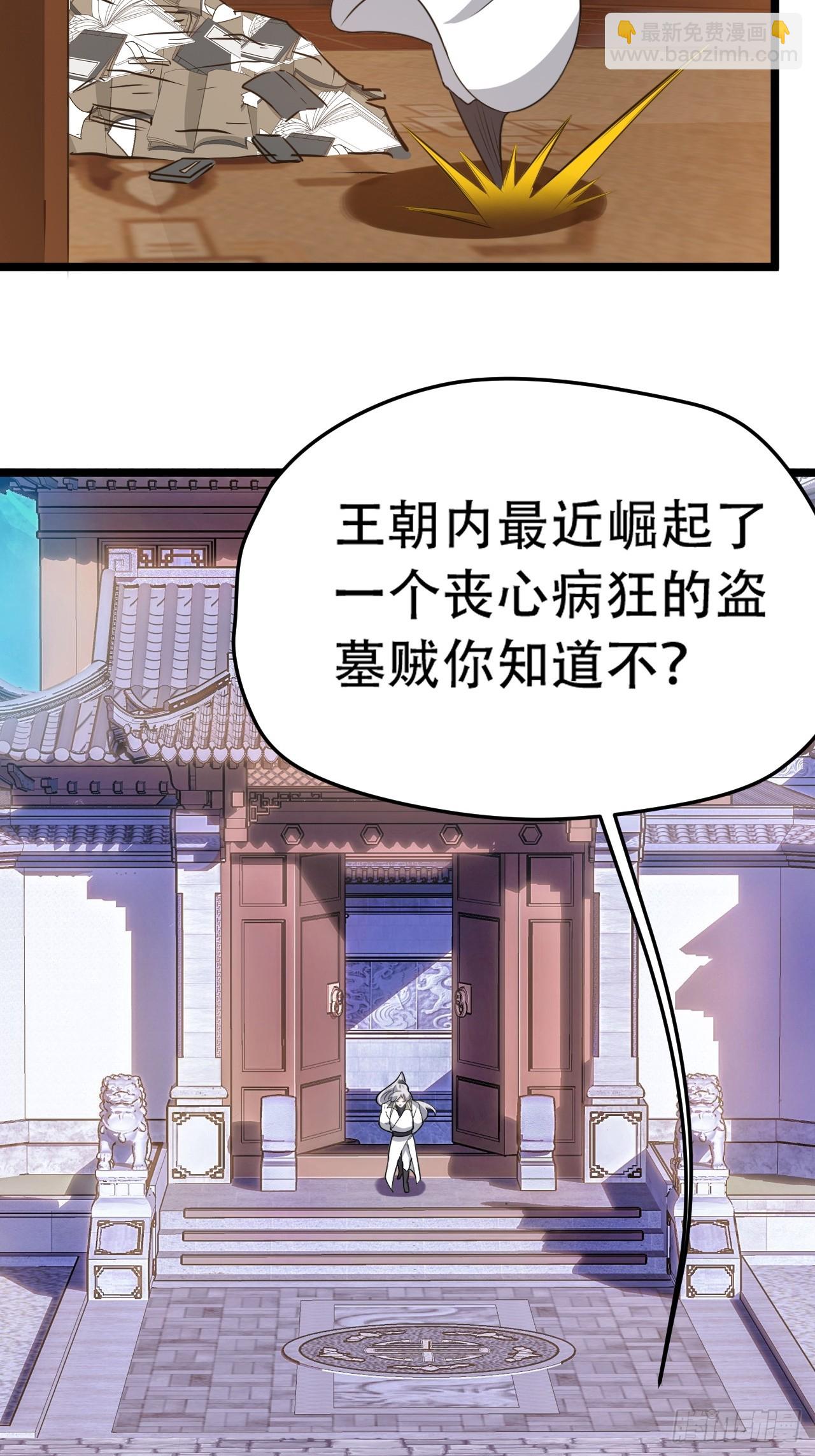 第七十六话：儿子的出门(1/2)-第78话