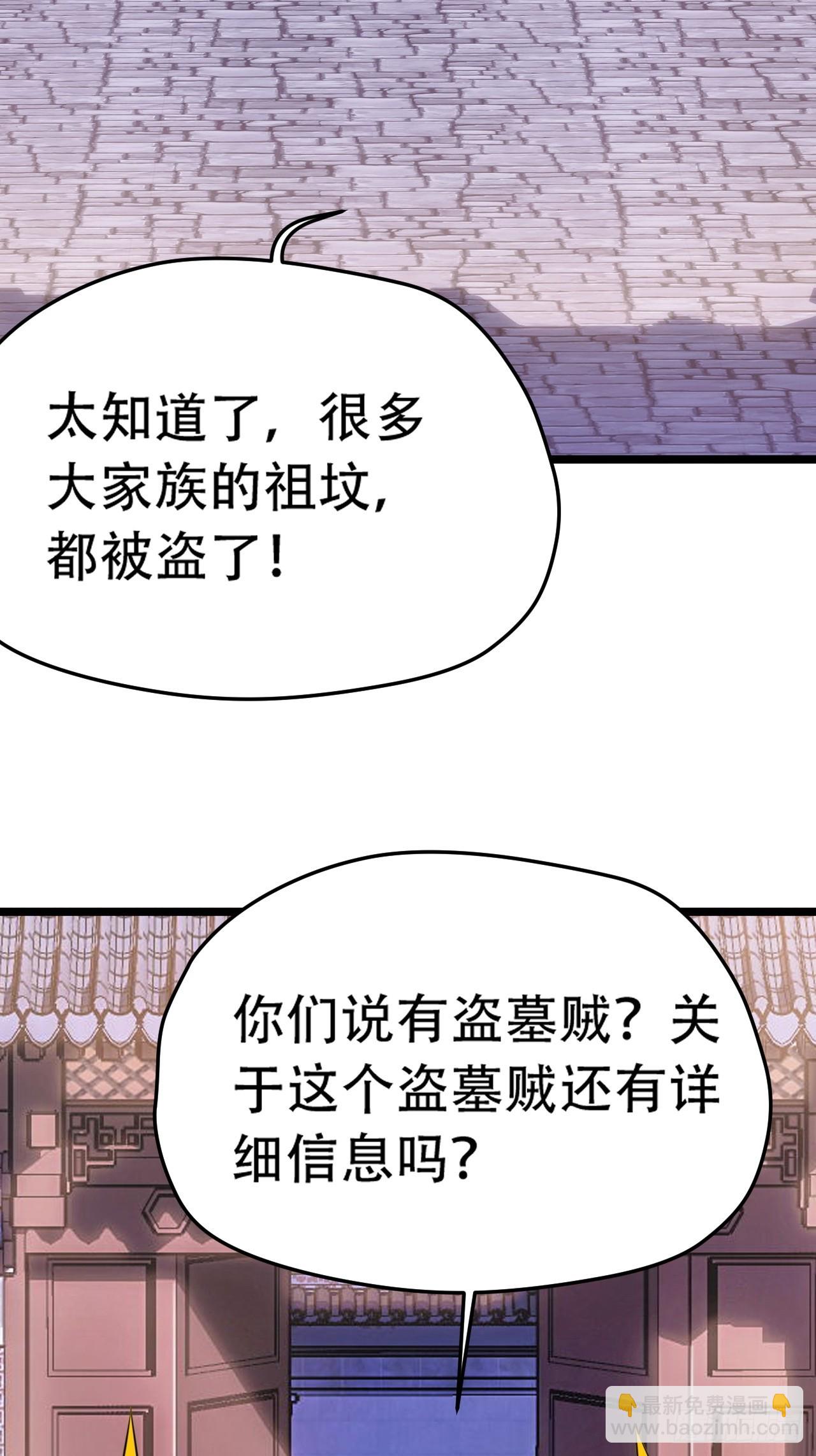 第七十六话：儿子的出门(1/2)-第78话