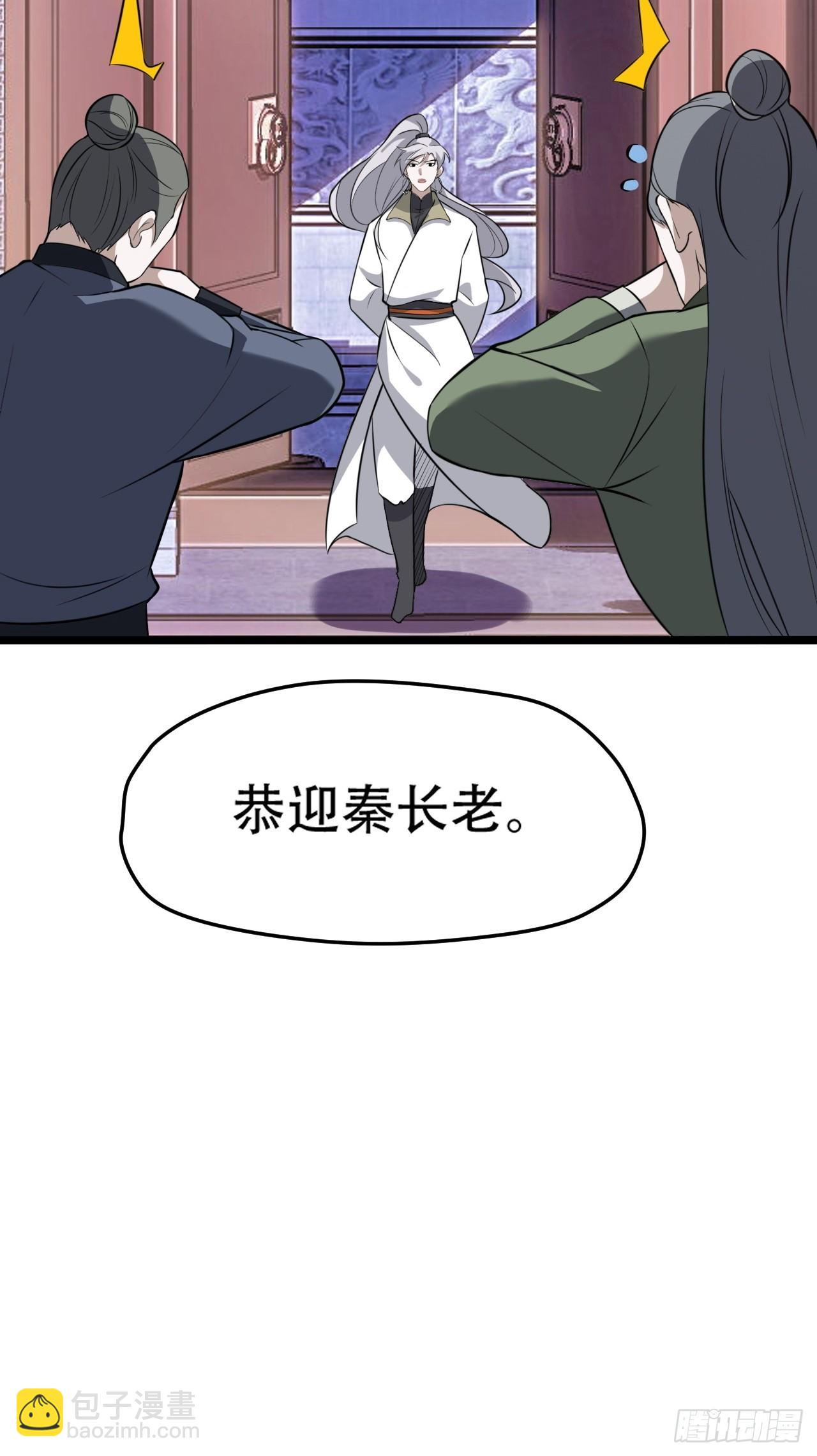 第七十六话：儿子的出门(1/2)-第78话