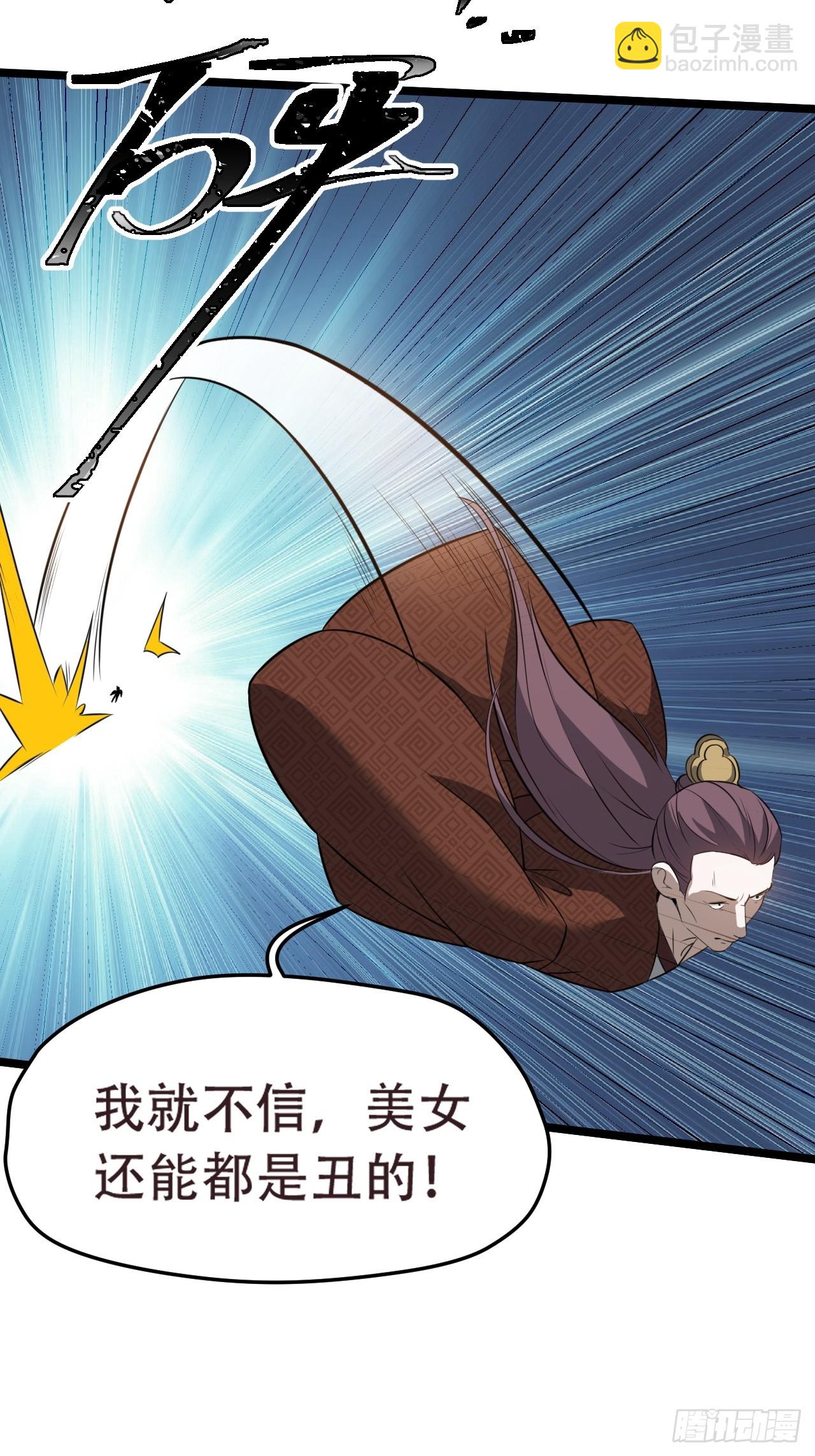 第七十六话：儿子的出门(1/2)-第78话