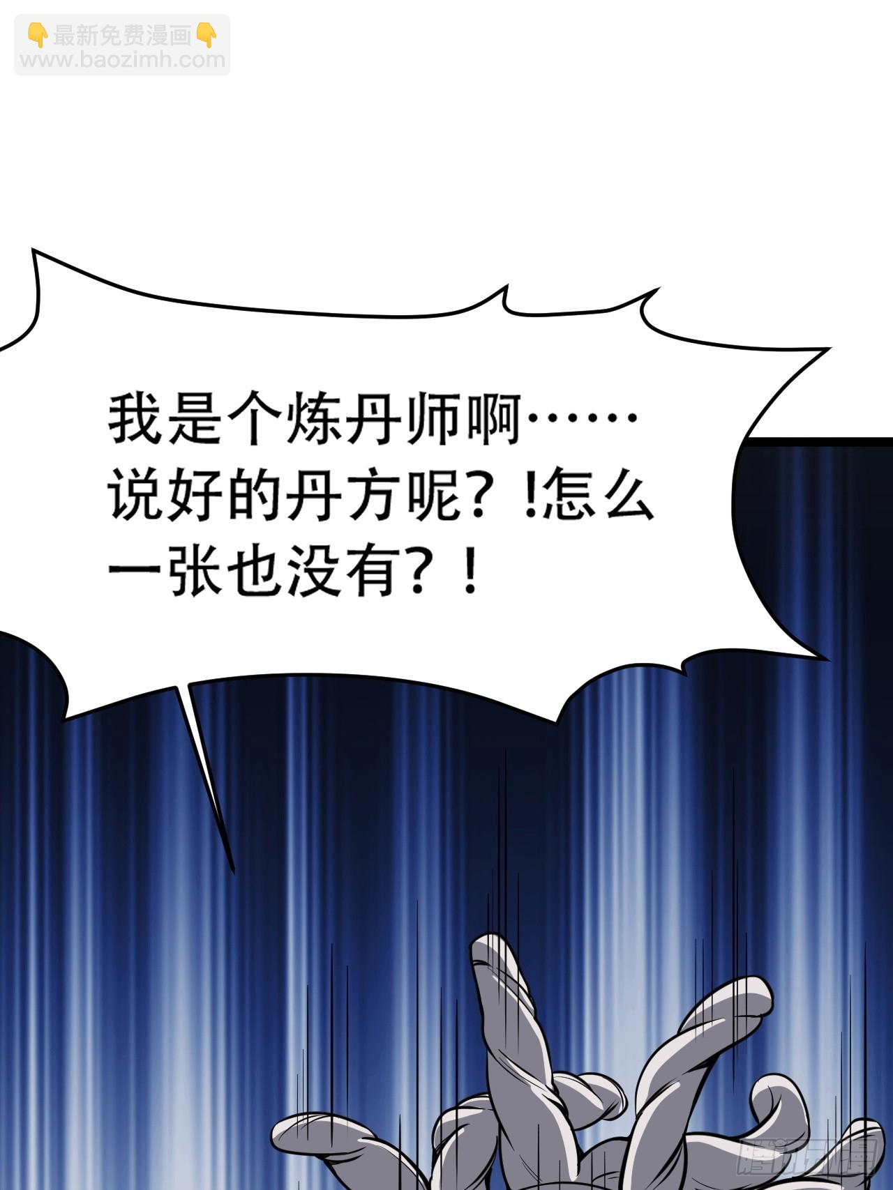 第七十六话：儿子的出门(1/2)-第78话