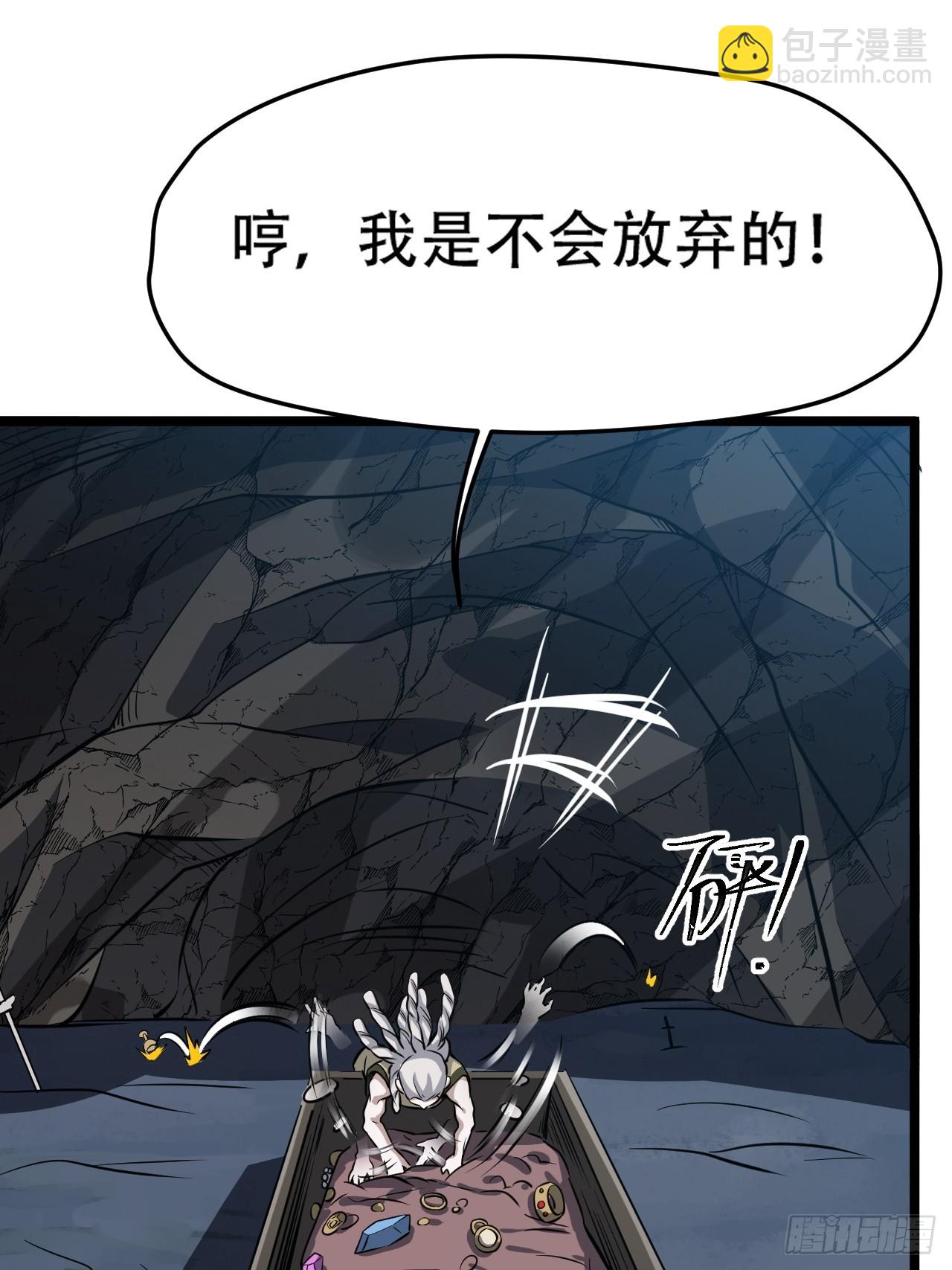 第七十六话：儿子的出门(1/2)-第78话