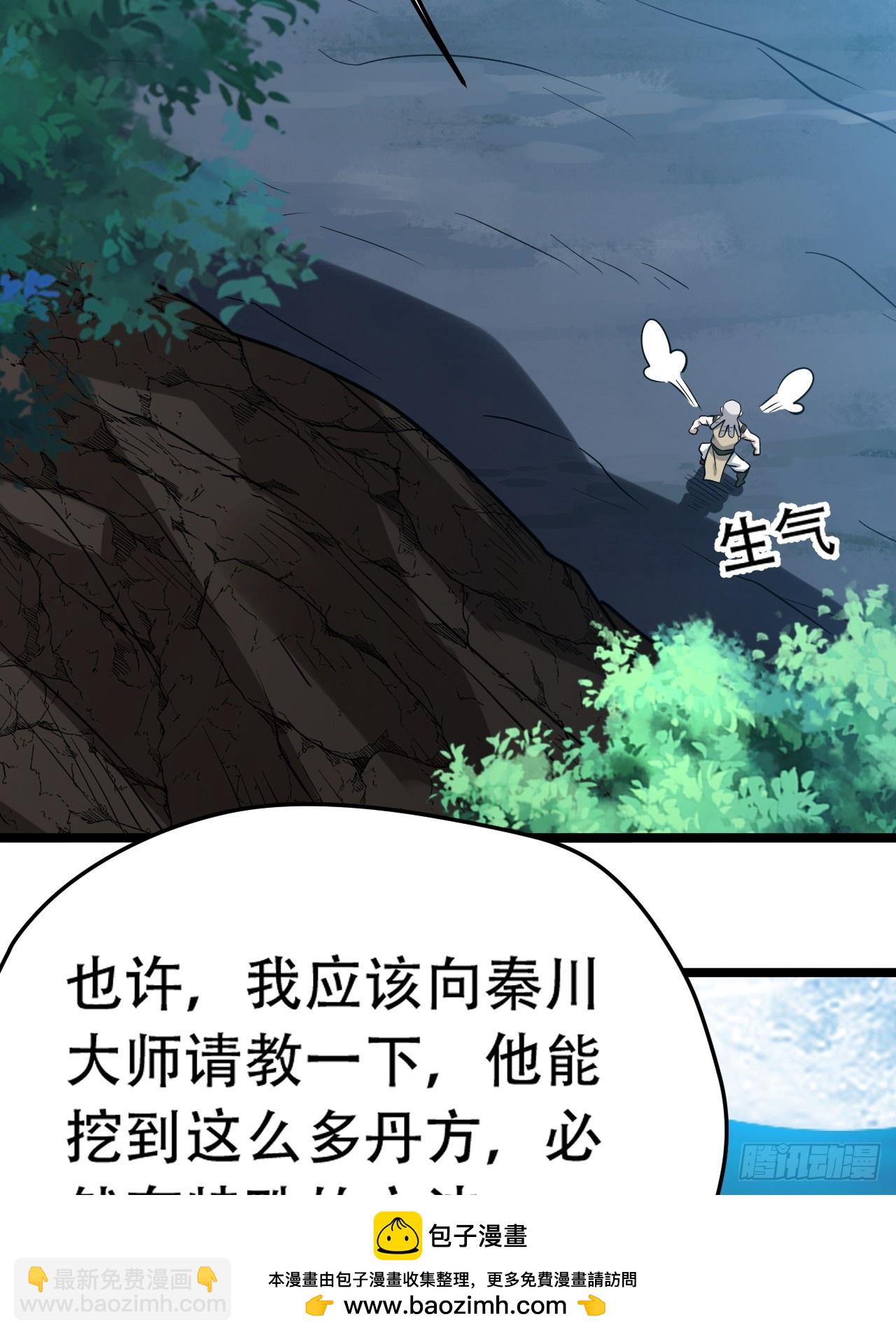 第七十六话：儿子的出门(1/2)-第78话