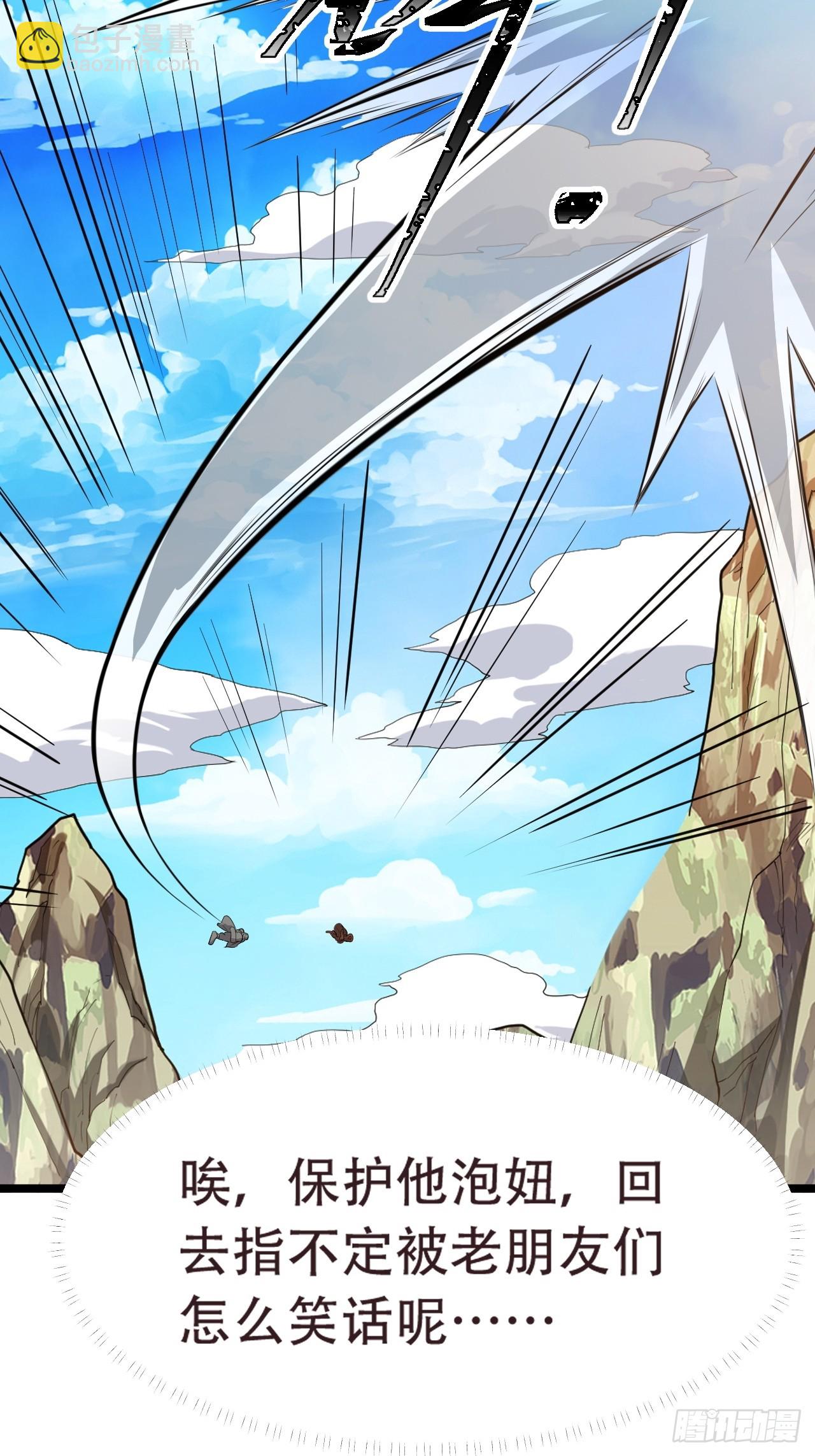 第七十六话：儿子的出门(1/2)-第78话