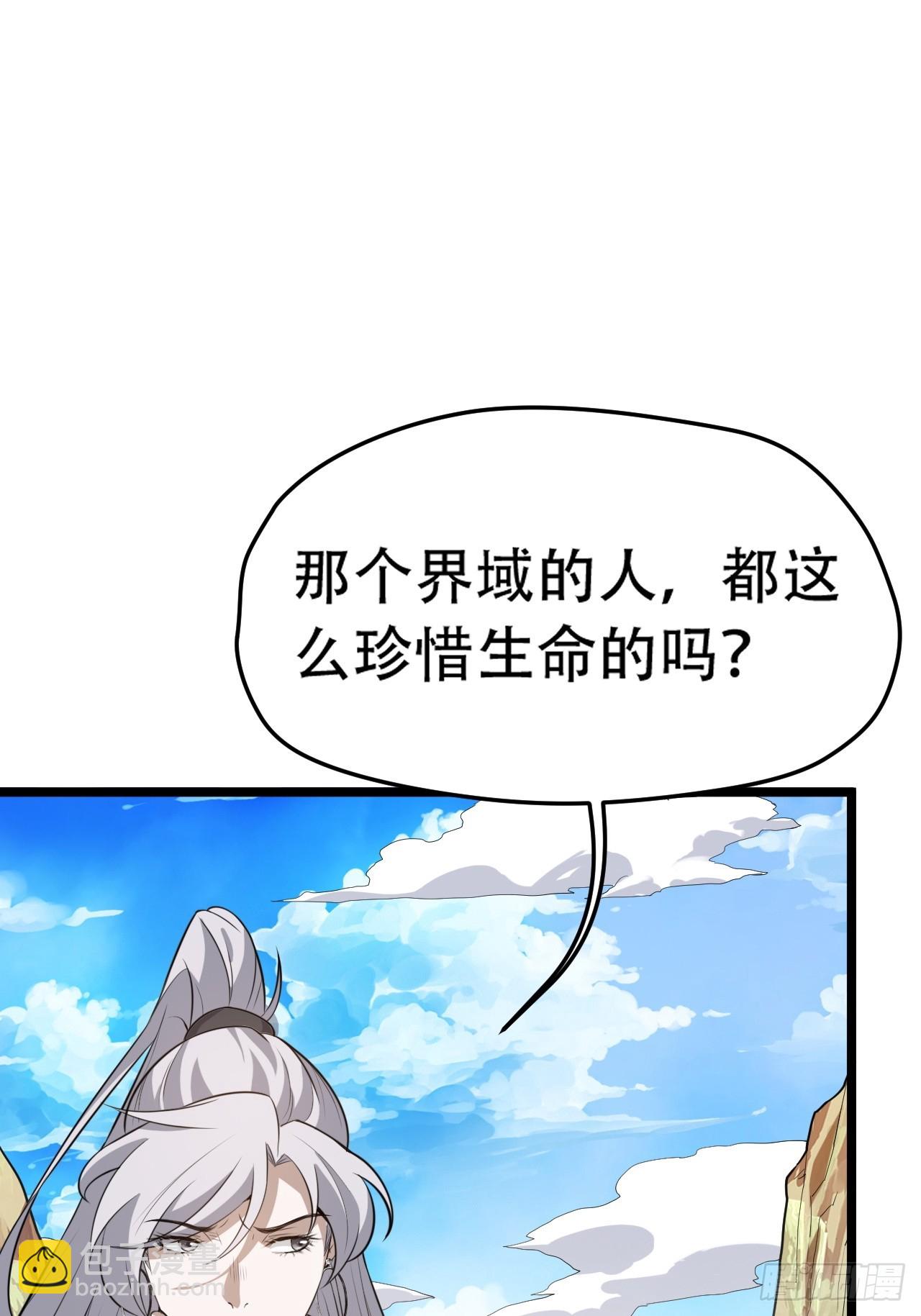 第七十六话：儿子的出门(1/2)-第78话