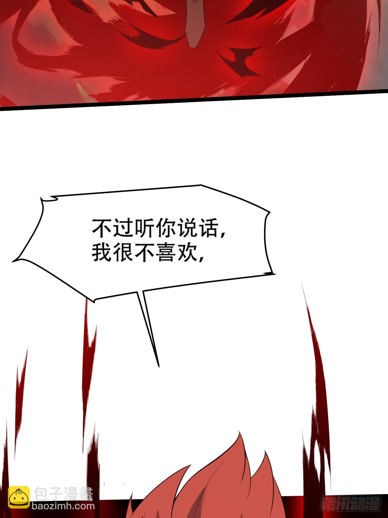第七十八话：大战桀桀桀(1/2)-第80话