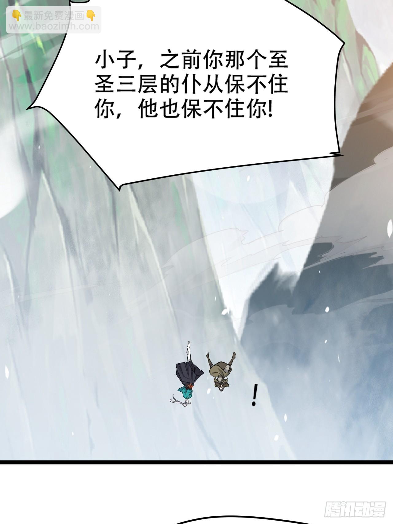 第七十八话：大战桀桀桀(1/2)-第80话