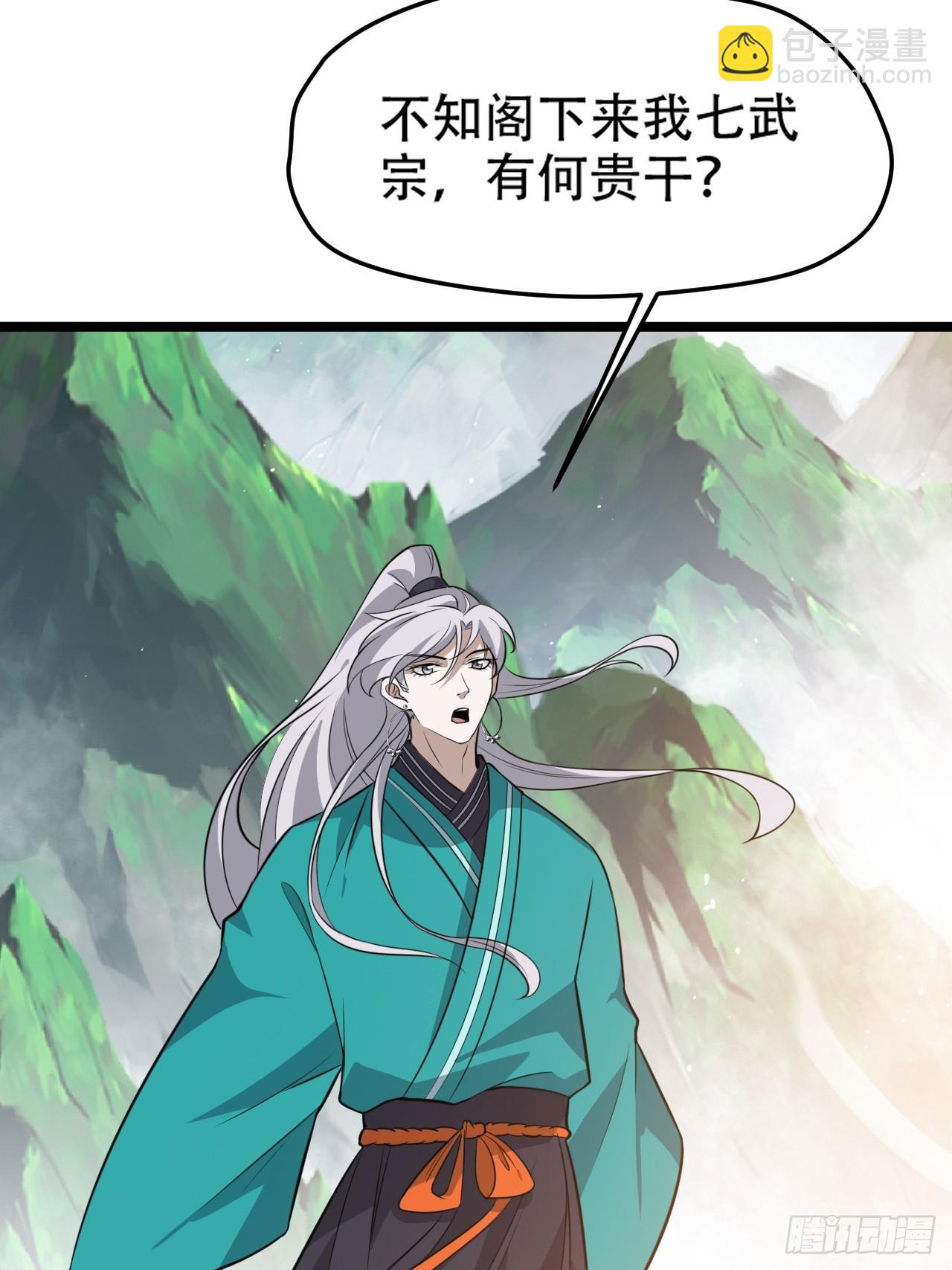 第七十八话：大战桀桀桀(1/2)-第80话