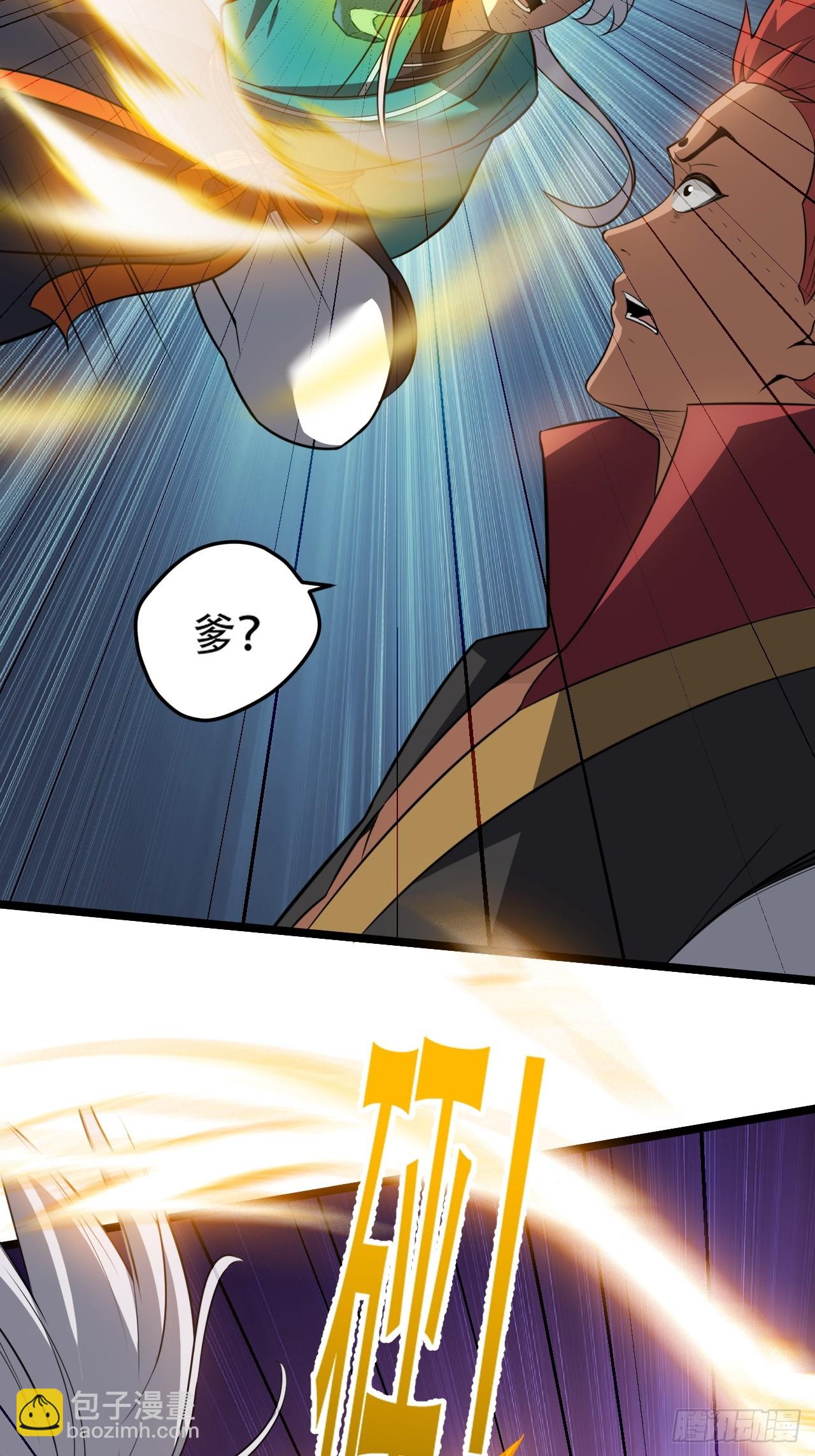 第七十八话：大战桀桀桀(1/2)-第80话