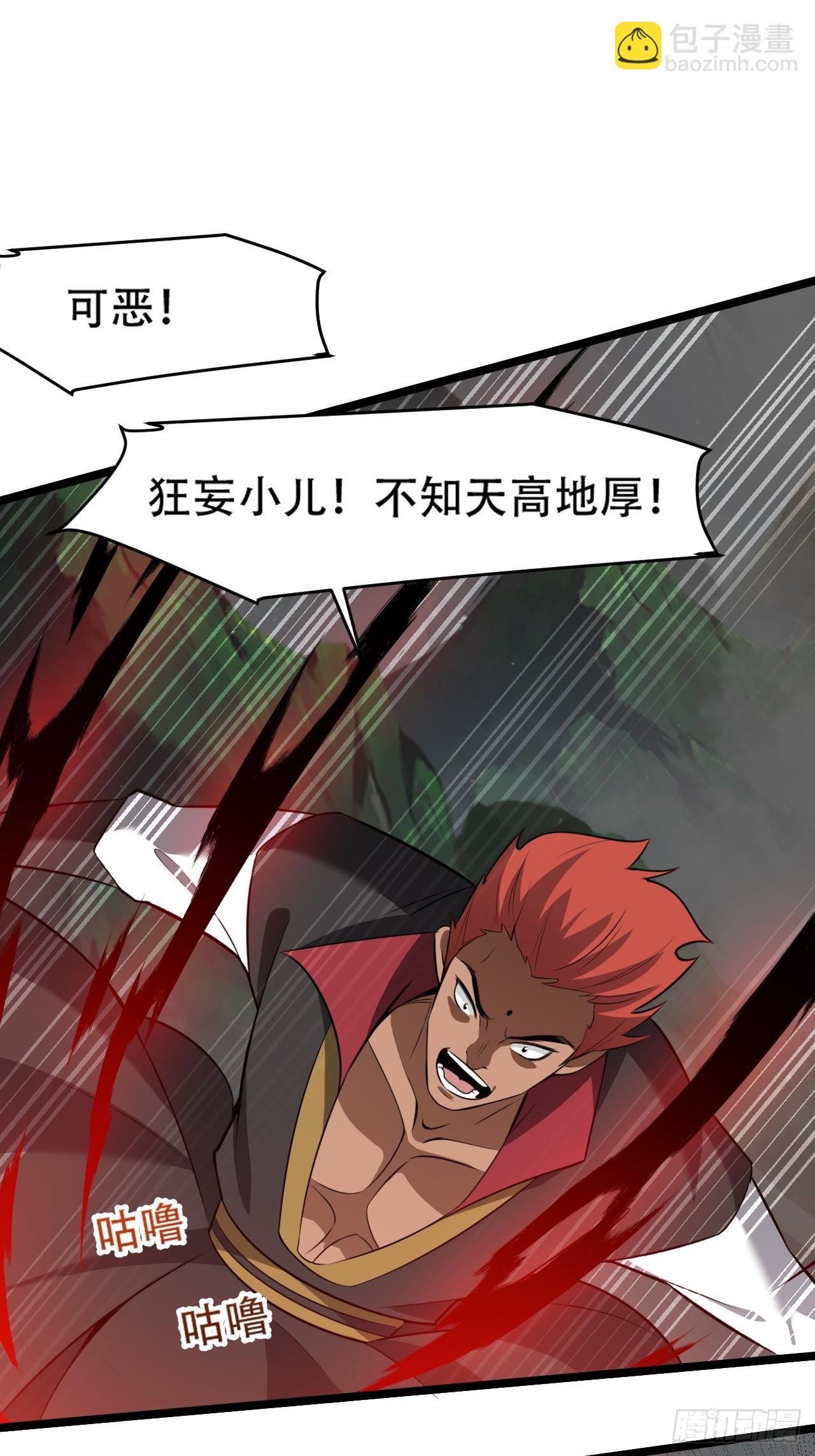 第七十八话：大战桀桀桀(1/2)-第80话