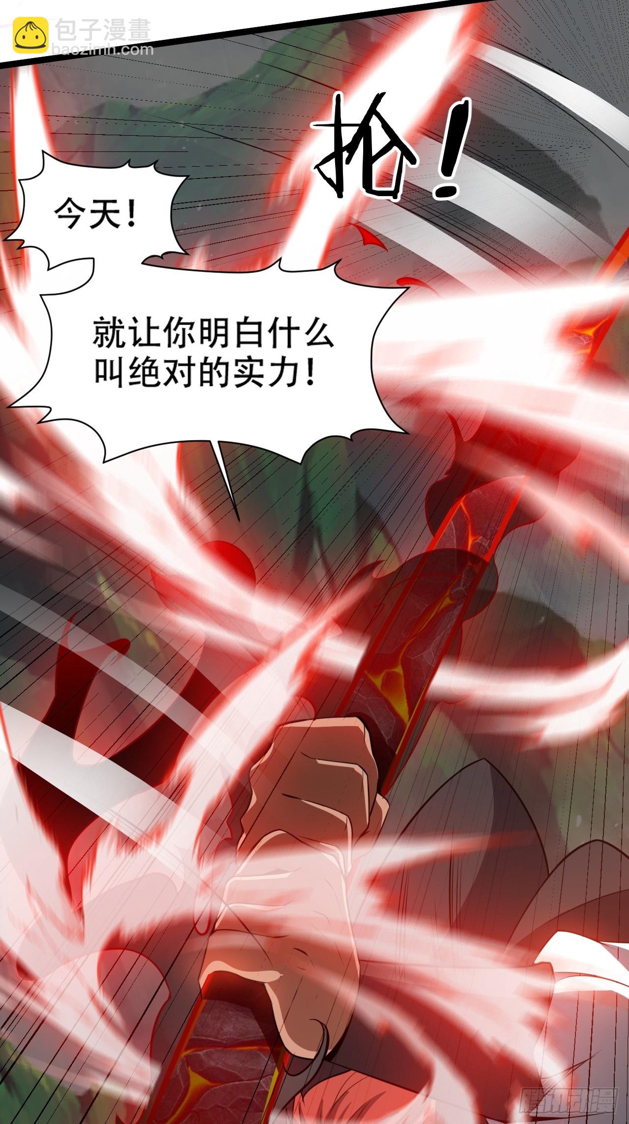 第七十八话：大战桀桀桀(1/2)-第80话