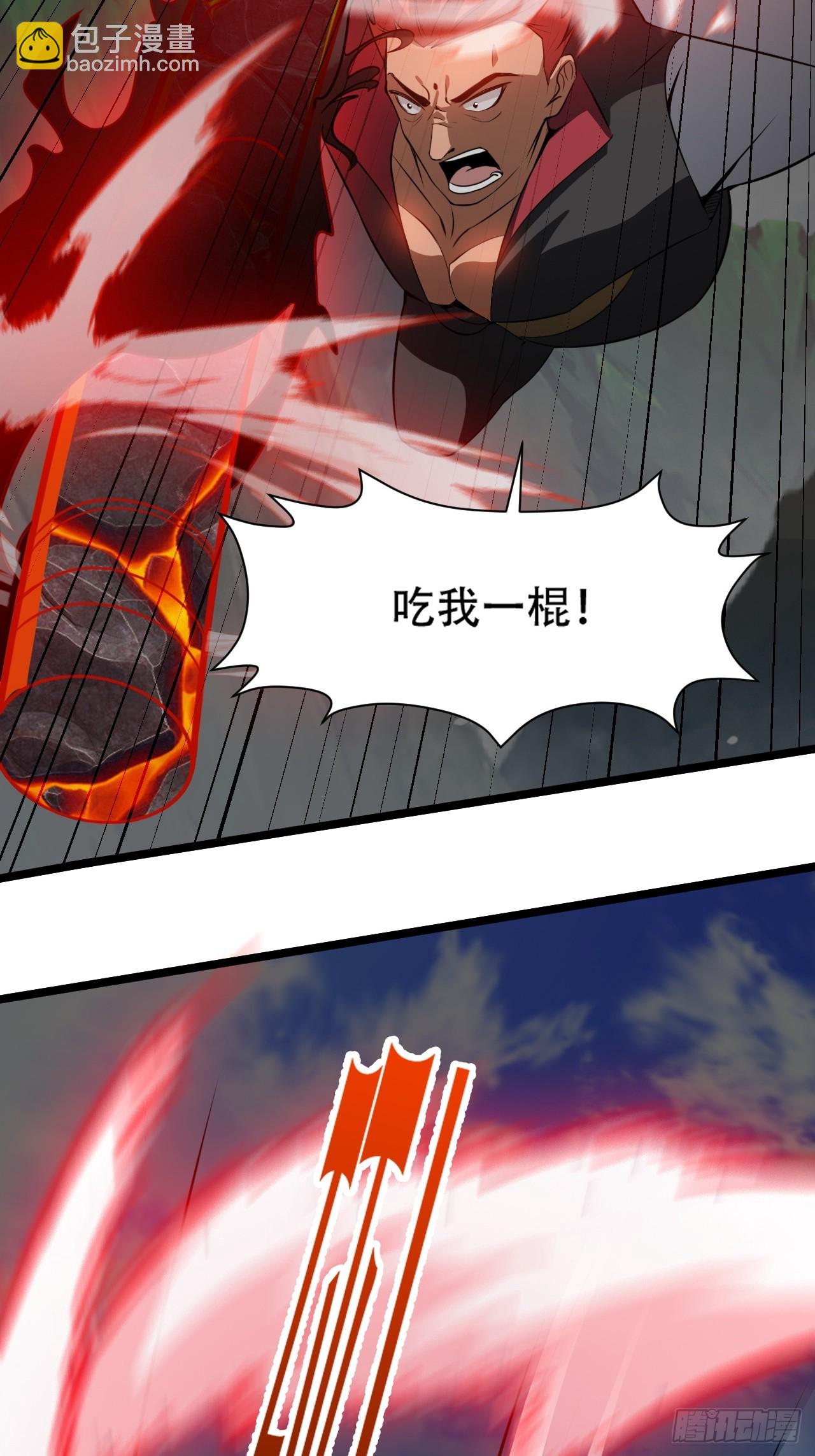 第七十八话：大战桀桀桀(1/2)-第80话
