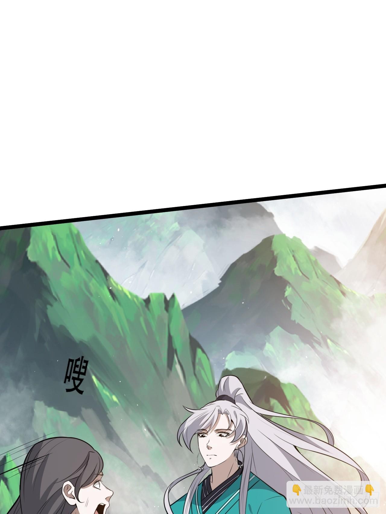 第七十八话：大战桀桀桀(1/2)-第80话