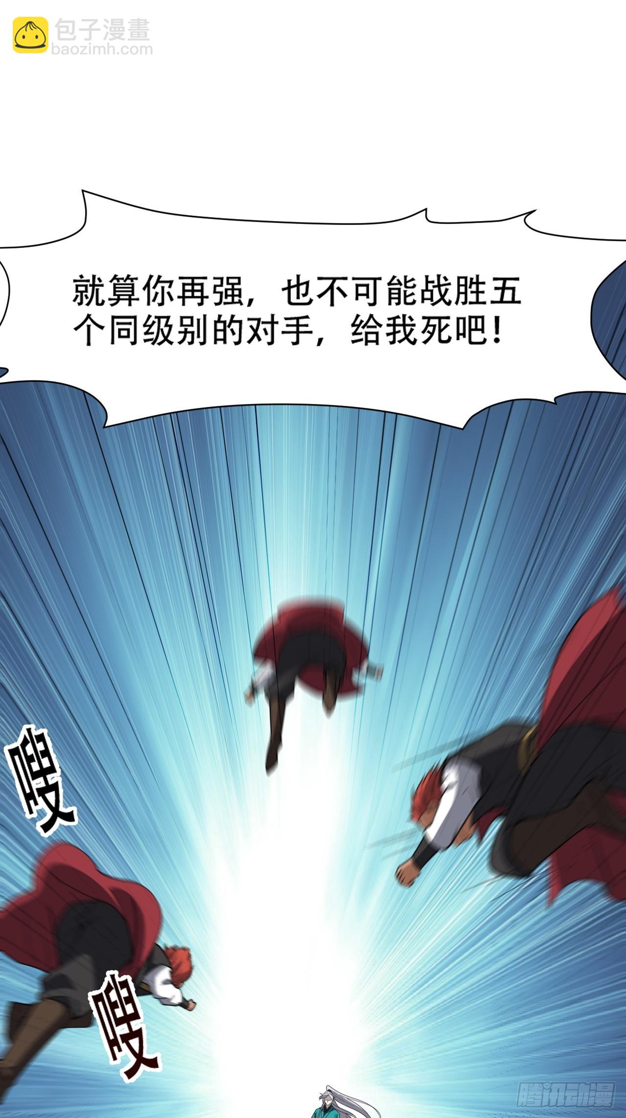 第七十八话：大战桀桀桀(1/2)-第80话