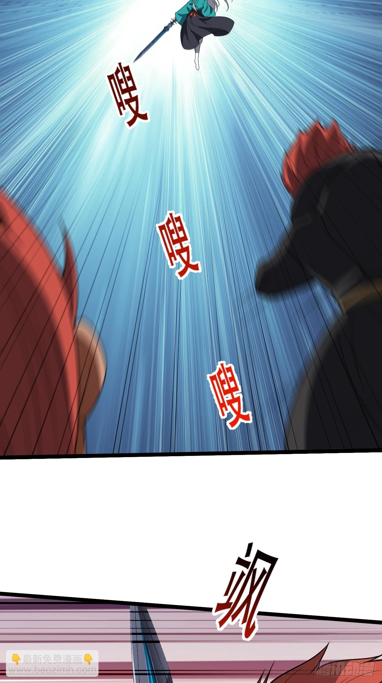 第七十八话：大战桀桀桀(1/2)-第80话