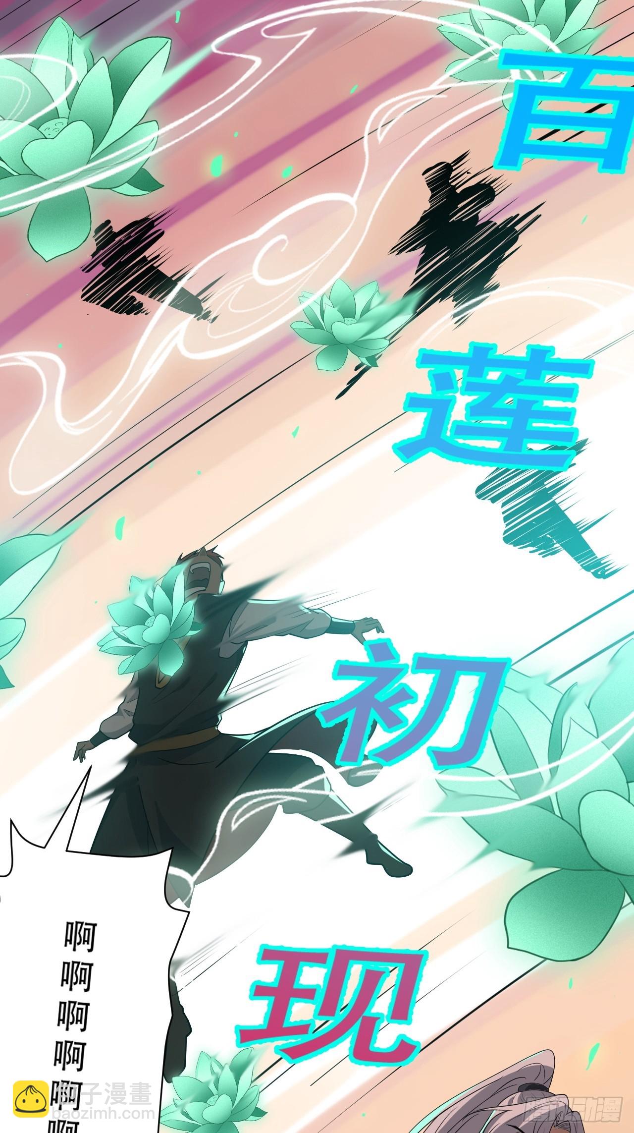 第七十八话：大战桀桀桀(1/2)-第80话