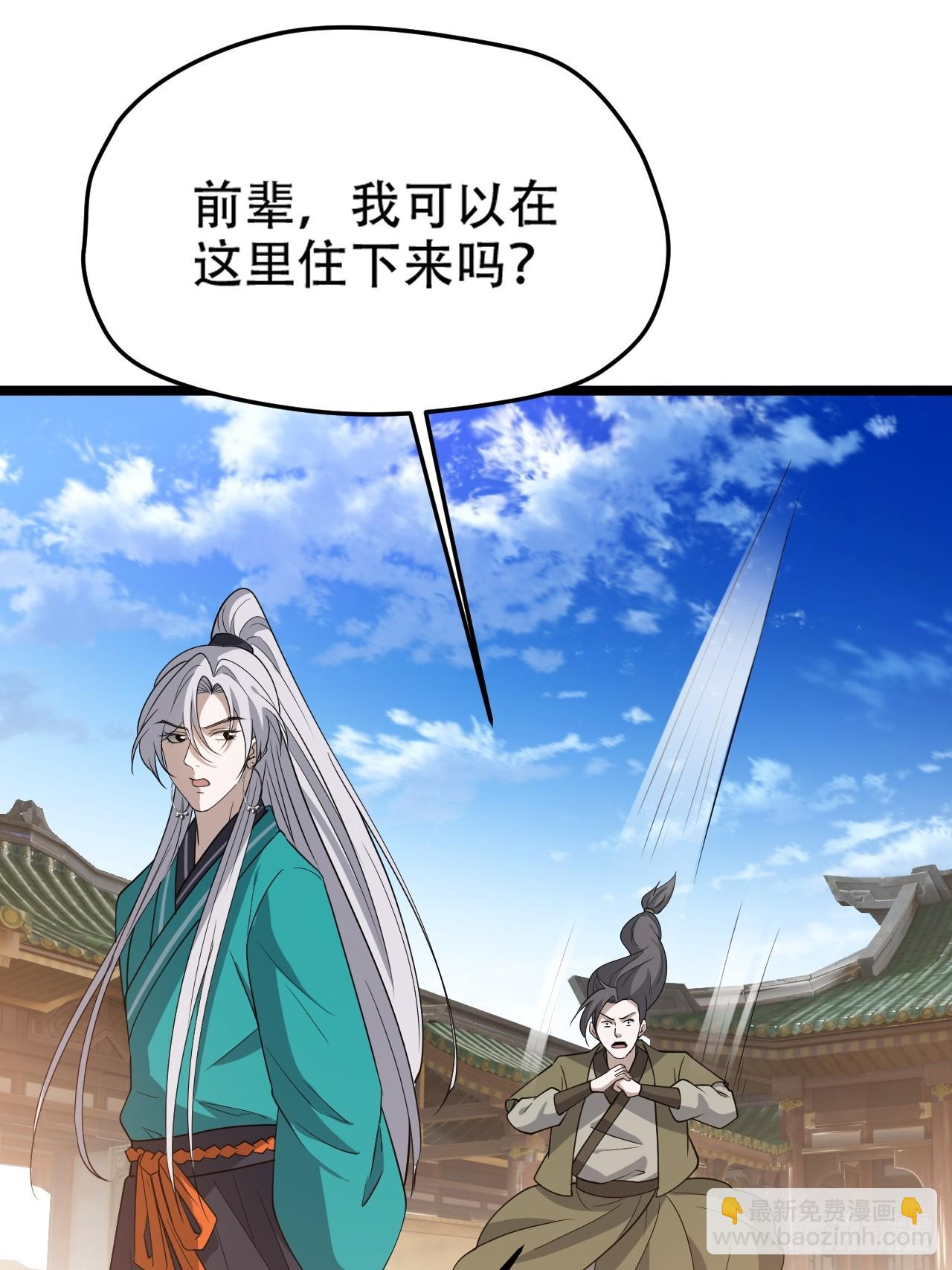 第七十八话：大战桀桀桀(1/2)-第80话