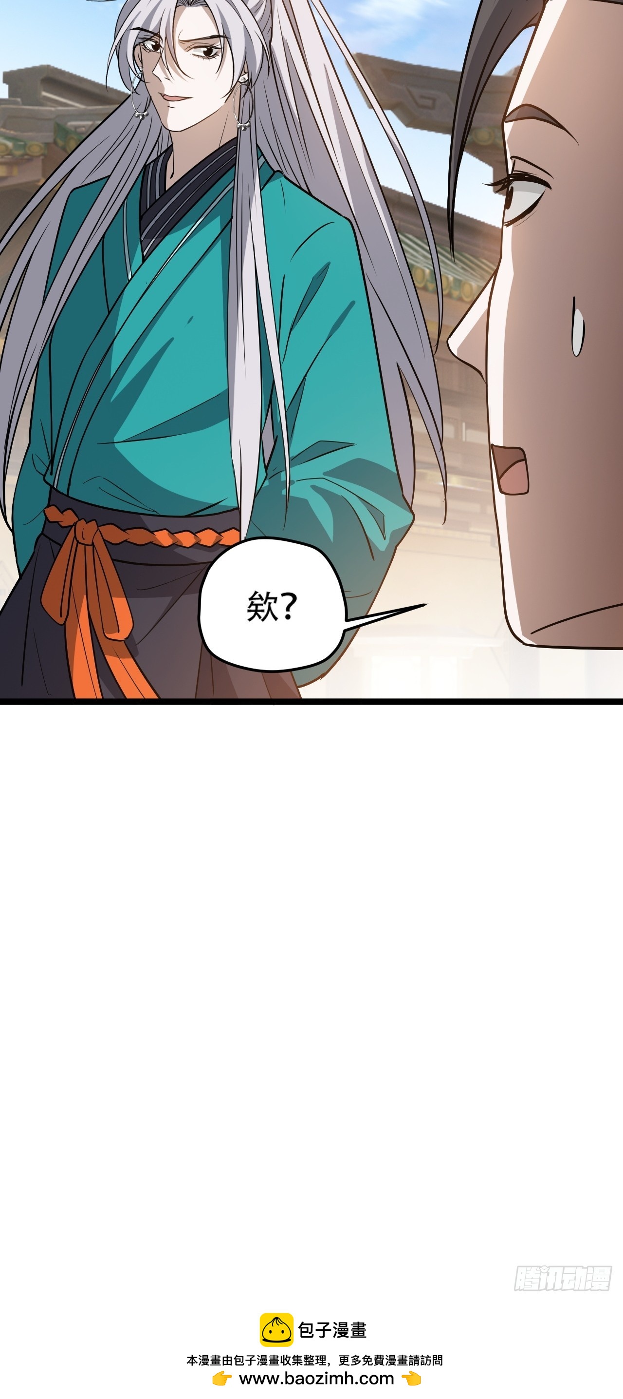 第七十八话：大战桀桀桀(1/2)-第80话