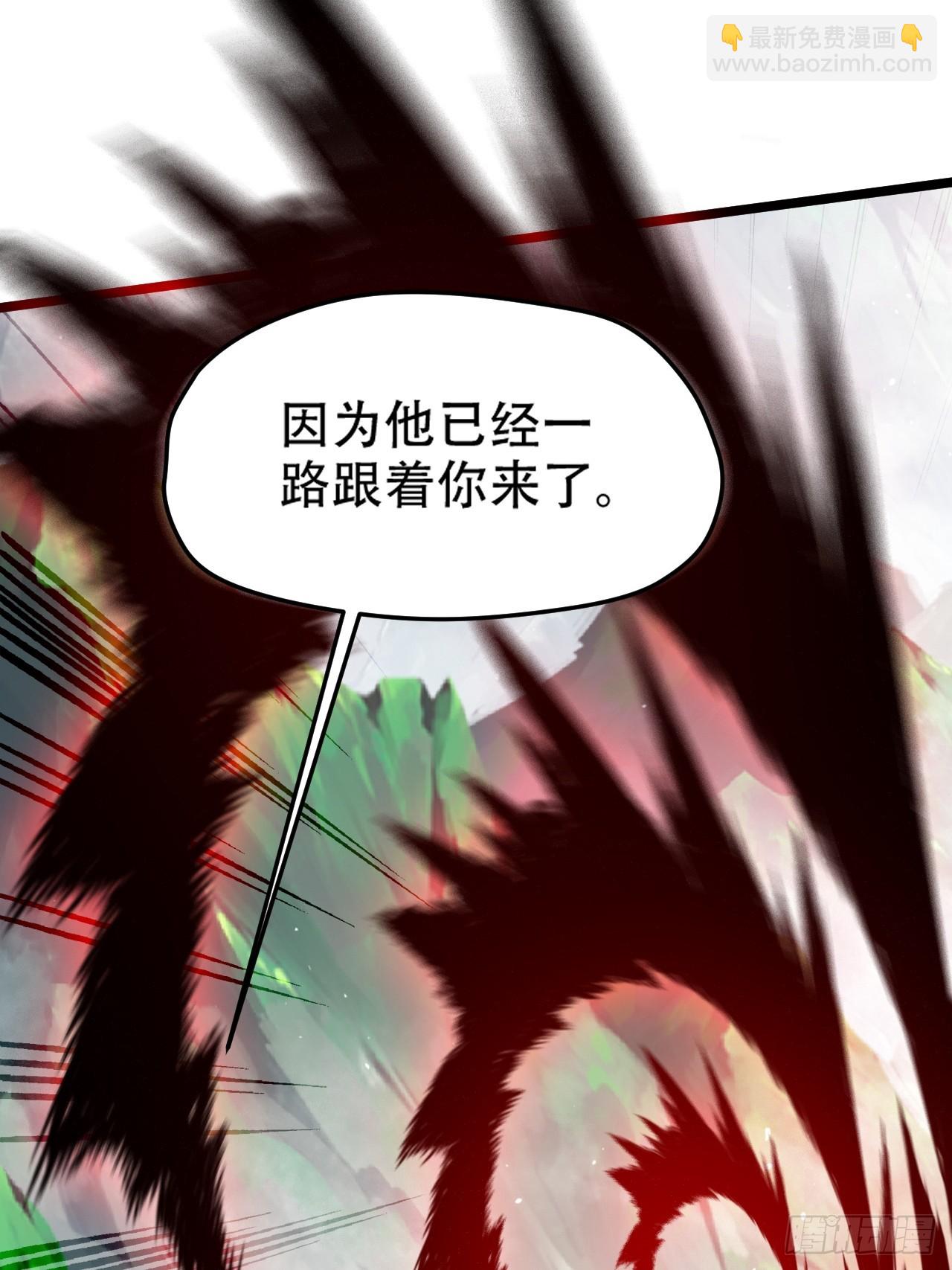 第七十八话：大战桀桀桀(1/2)-第80话