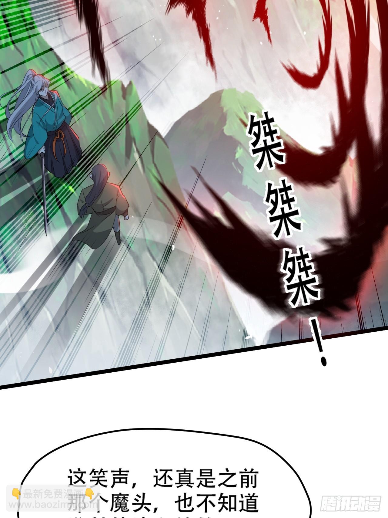 第七十八话：大战桀桀桀(1/2)-第80话