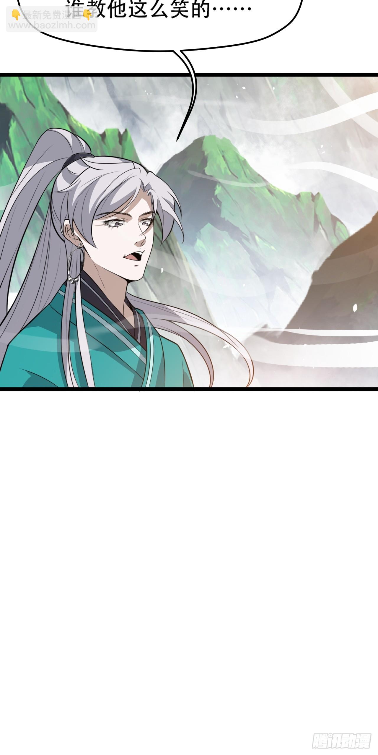 第七十八话：大战桀桀桀(1/2)-第80话
