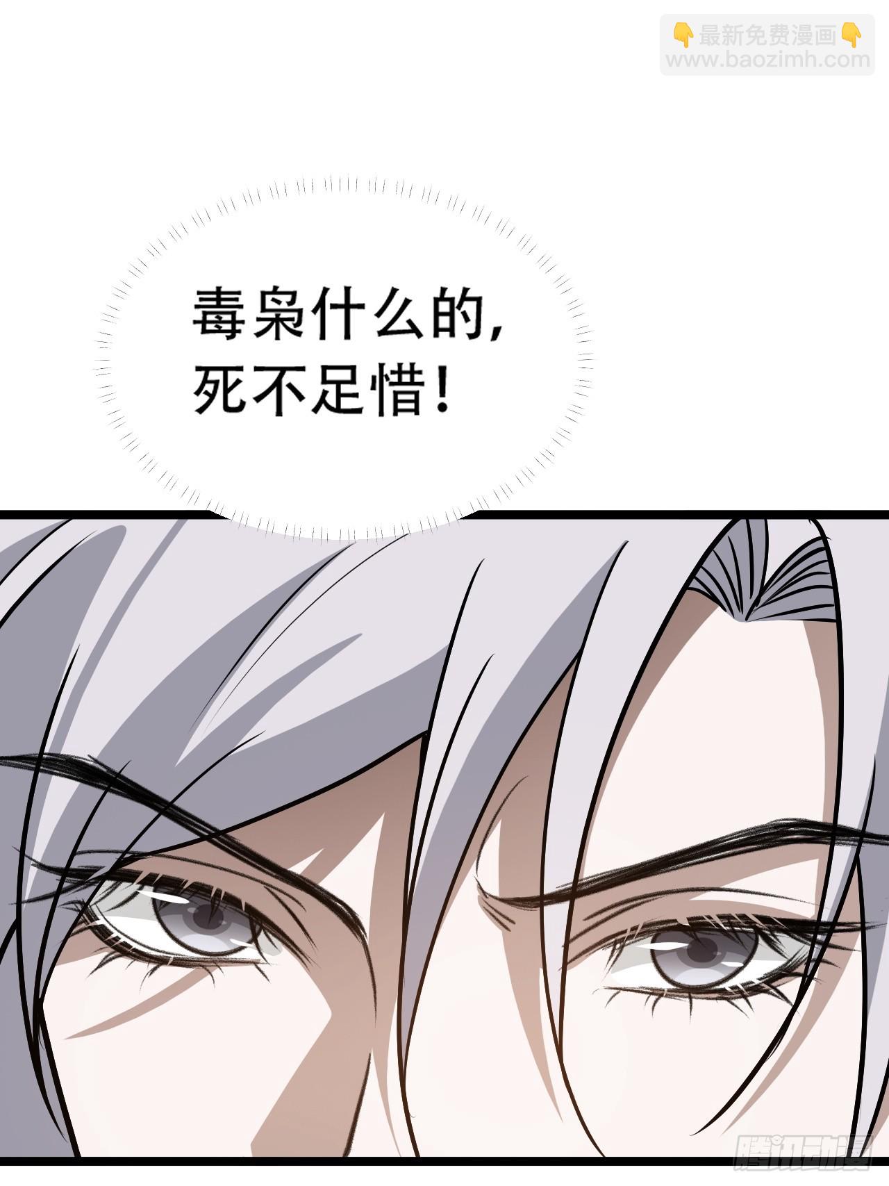 第八十话：烧了，快烧了！-第82话
