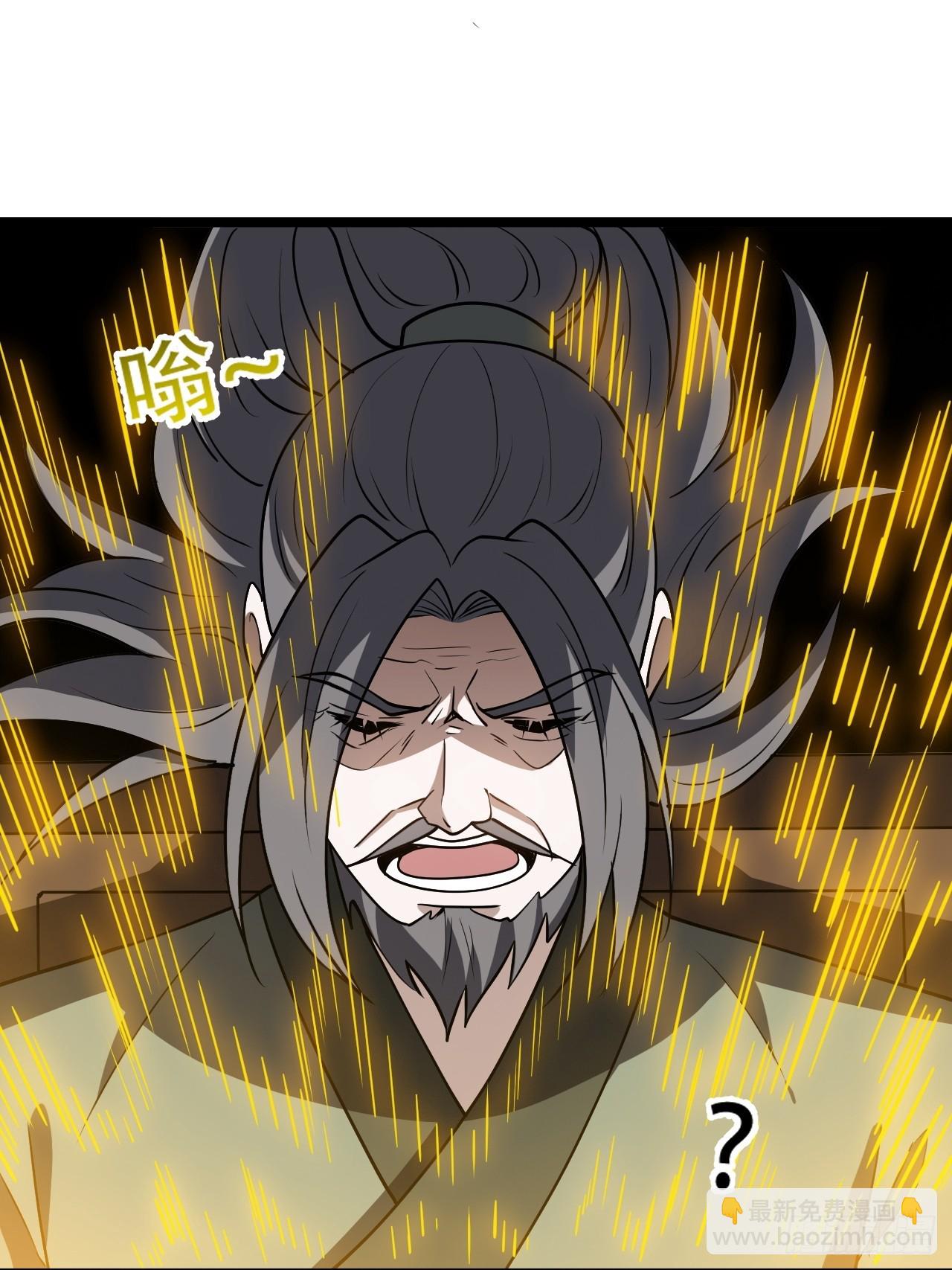 第八十话：烧了，快烧了！-第82话