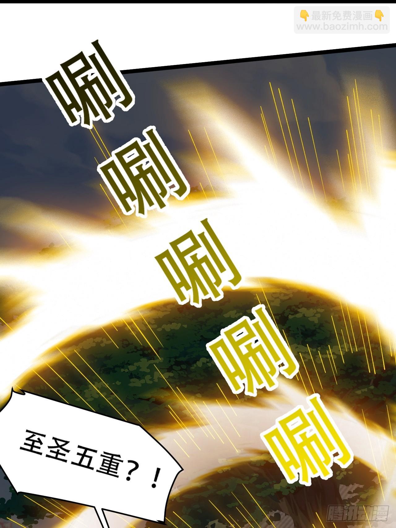 第八十话：烧了，快烧了！-第82话