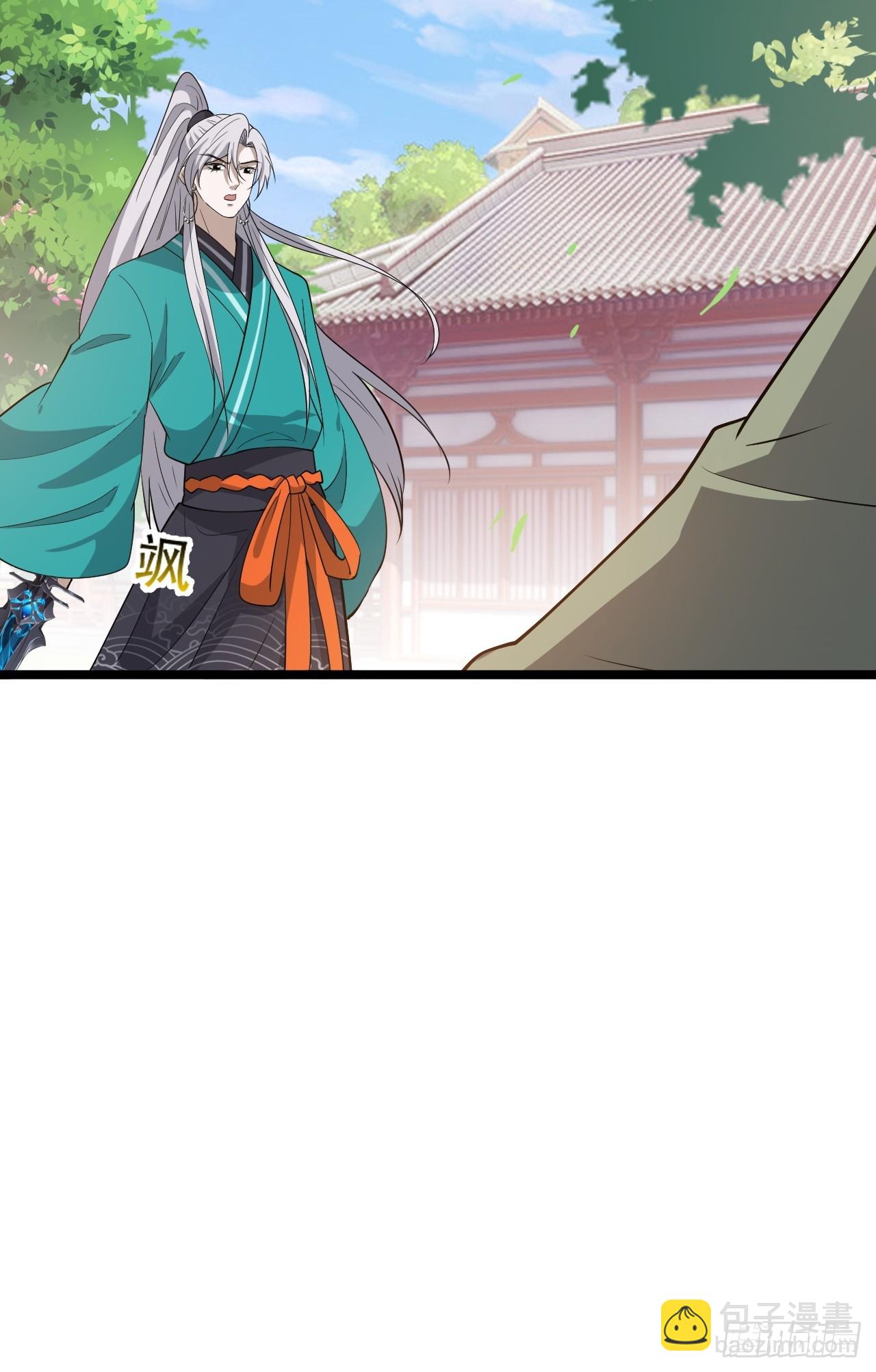 第八十话：烧了，快烧了！-第82话