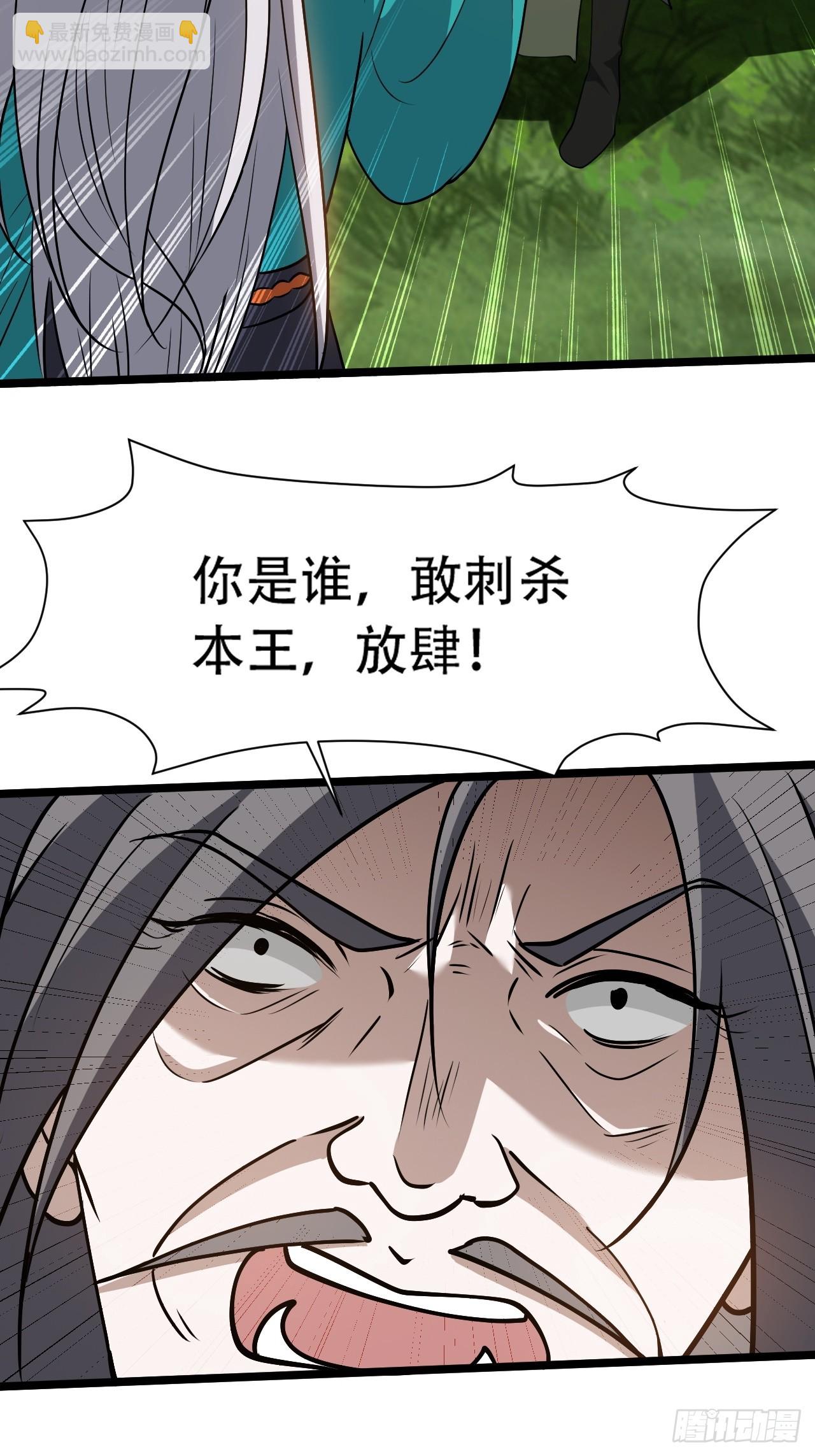 第八十话：烧了，快烧了！-第82话