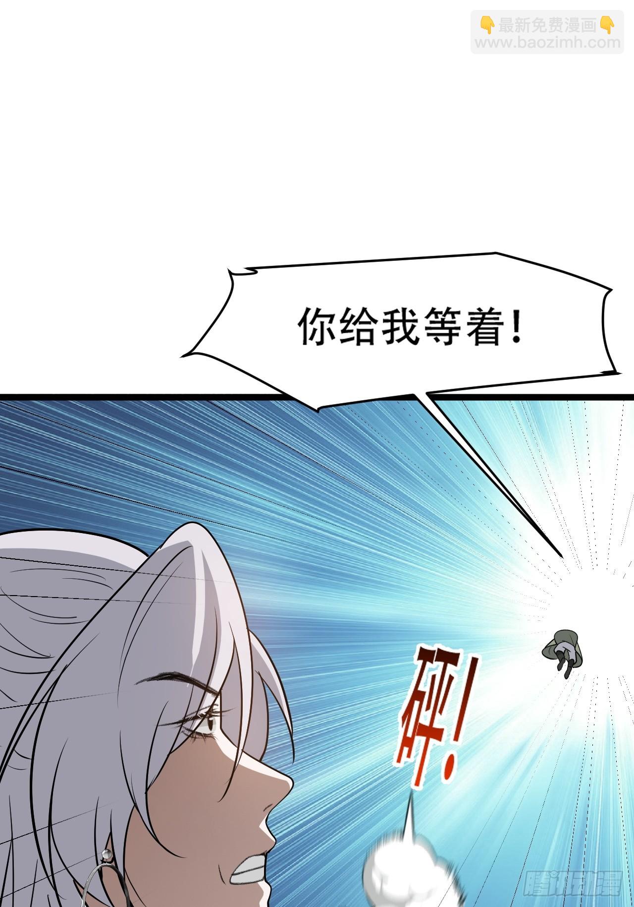 第八十话：烧了，快烧了！-第82话
