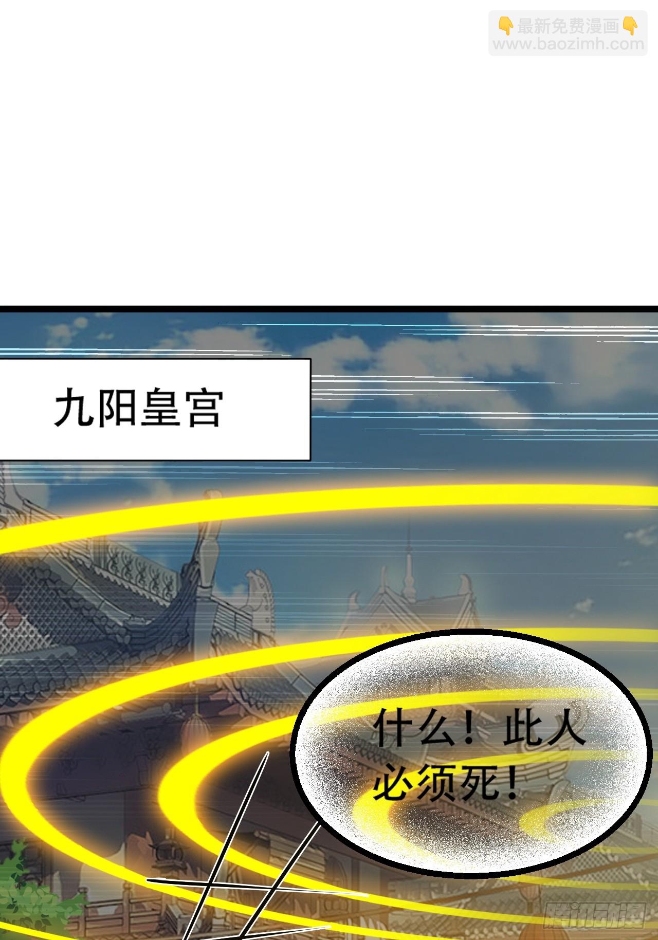 第八十话：烧了，快烧了！-第82话