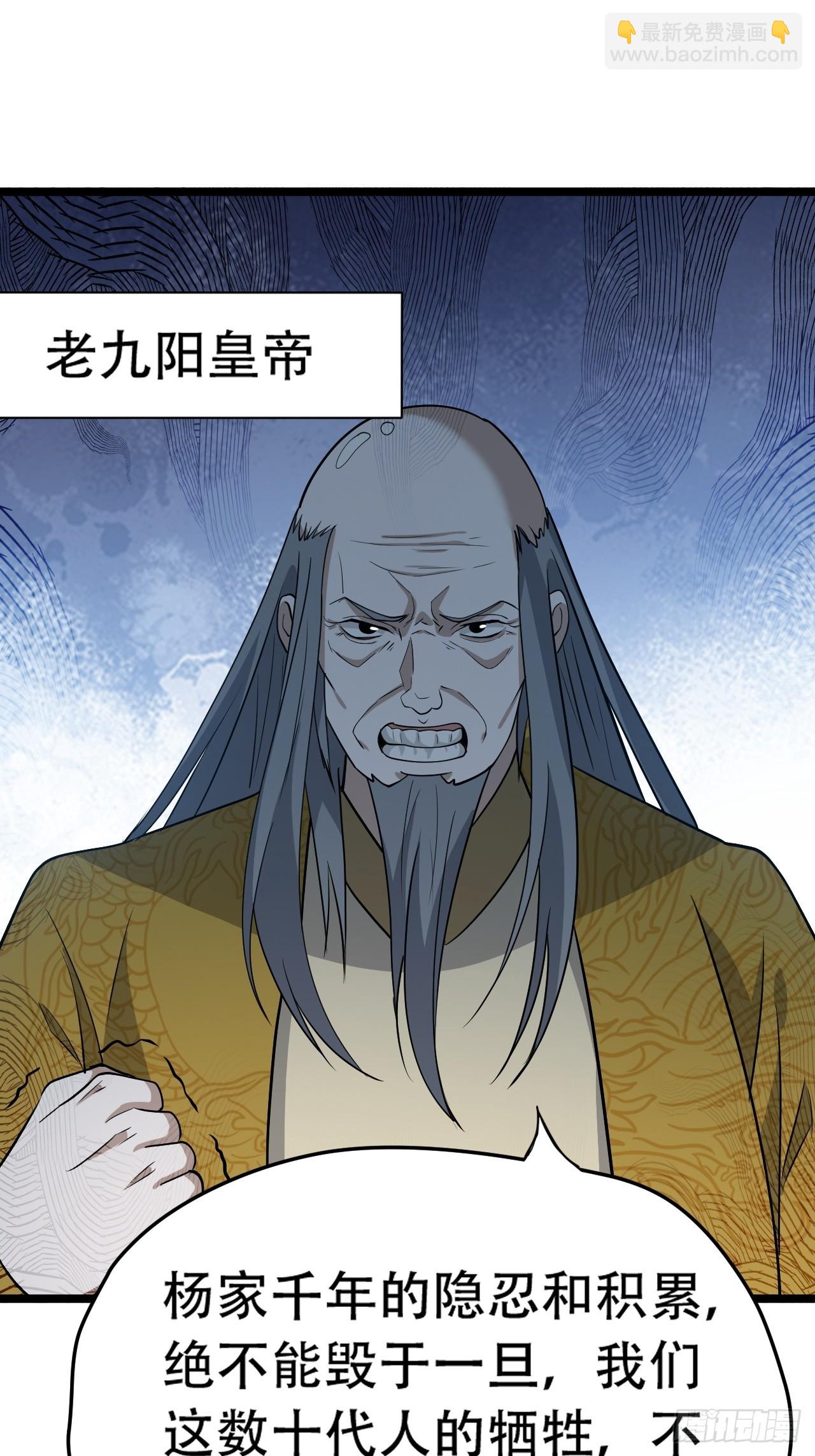 第八十话：烧了，快烧了！-第82话