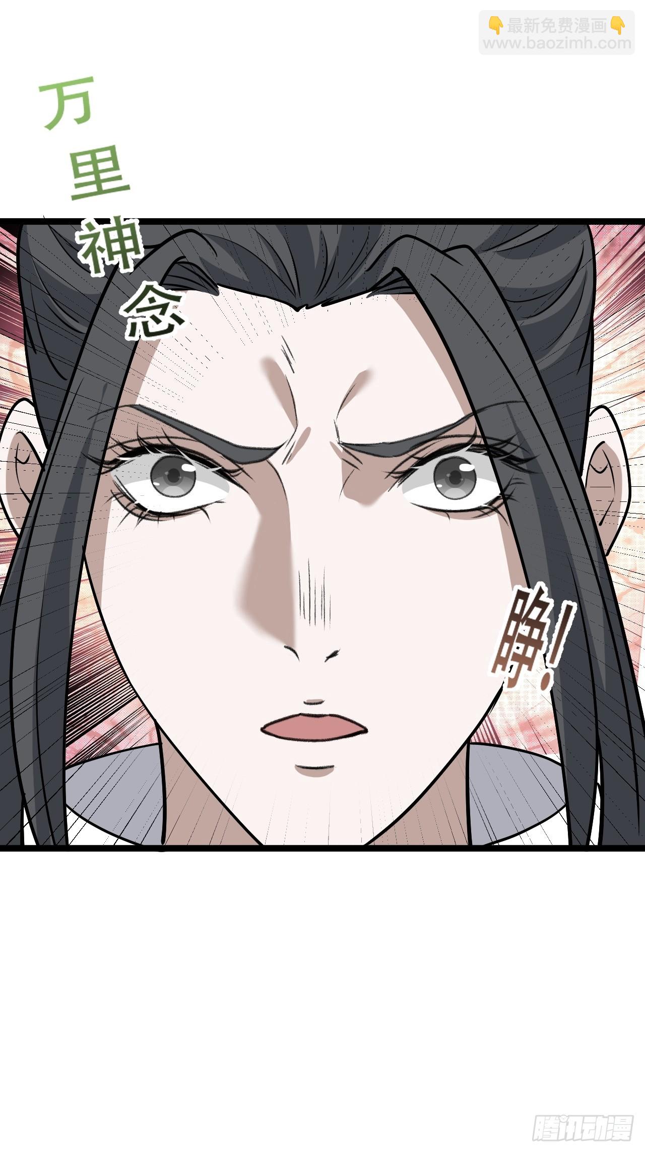 第八十话：烧了，快烧了！-第82话